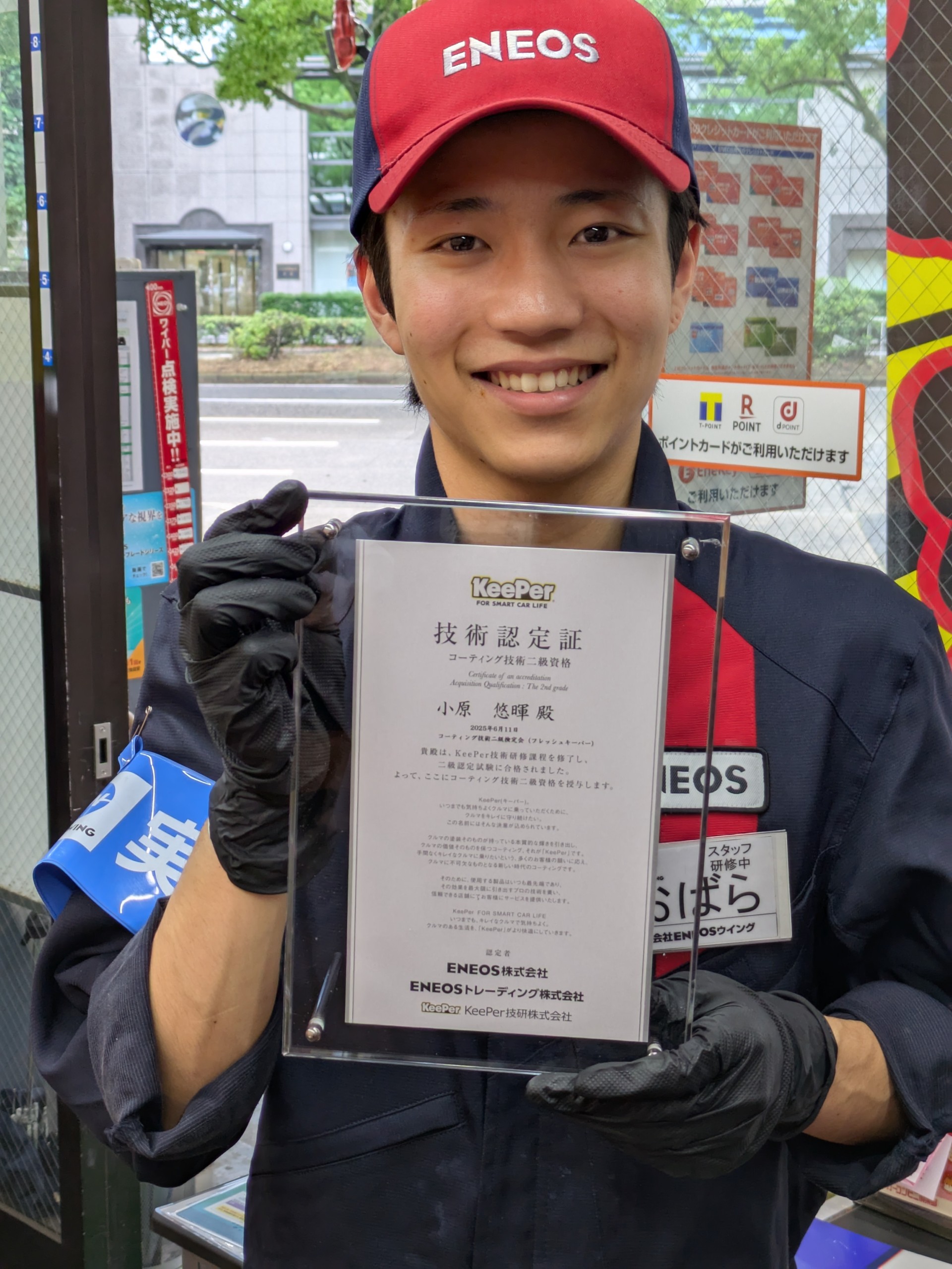 キーパー2級試験に合格！
