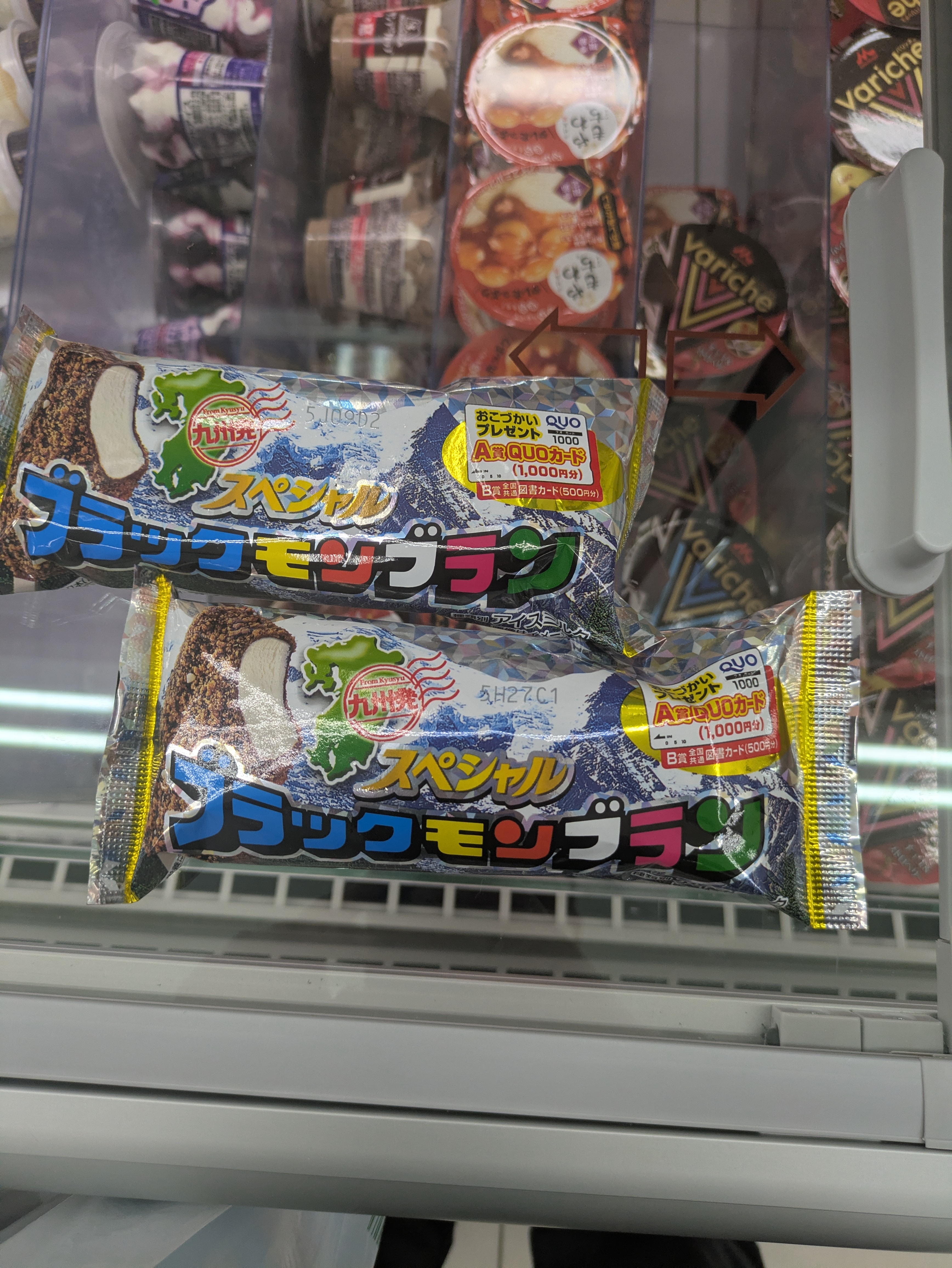 ブラックモンブラン