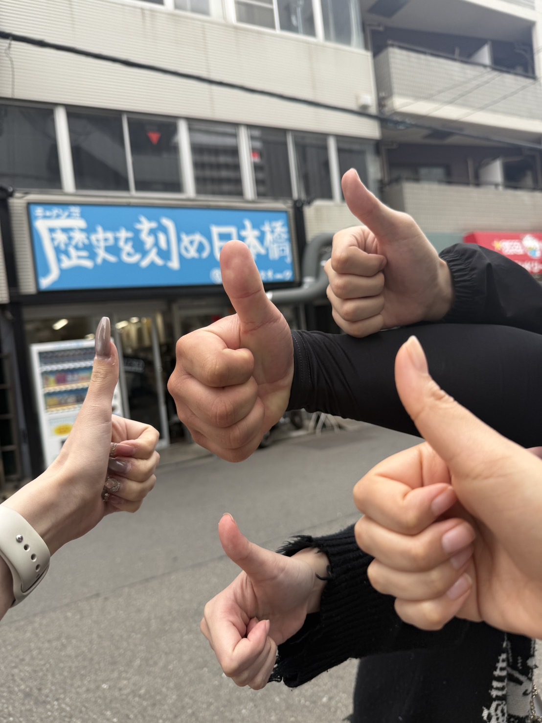 歴史を刻め！