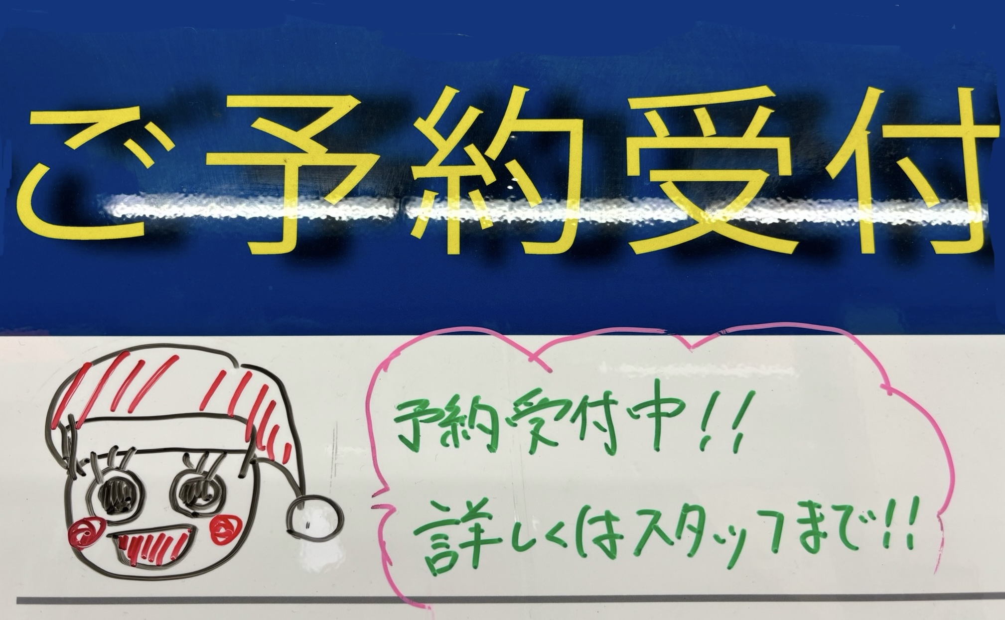 冬のドライブ前に確認したいタイヤ交換と車のメンテナンスポイント☃️