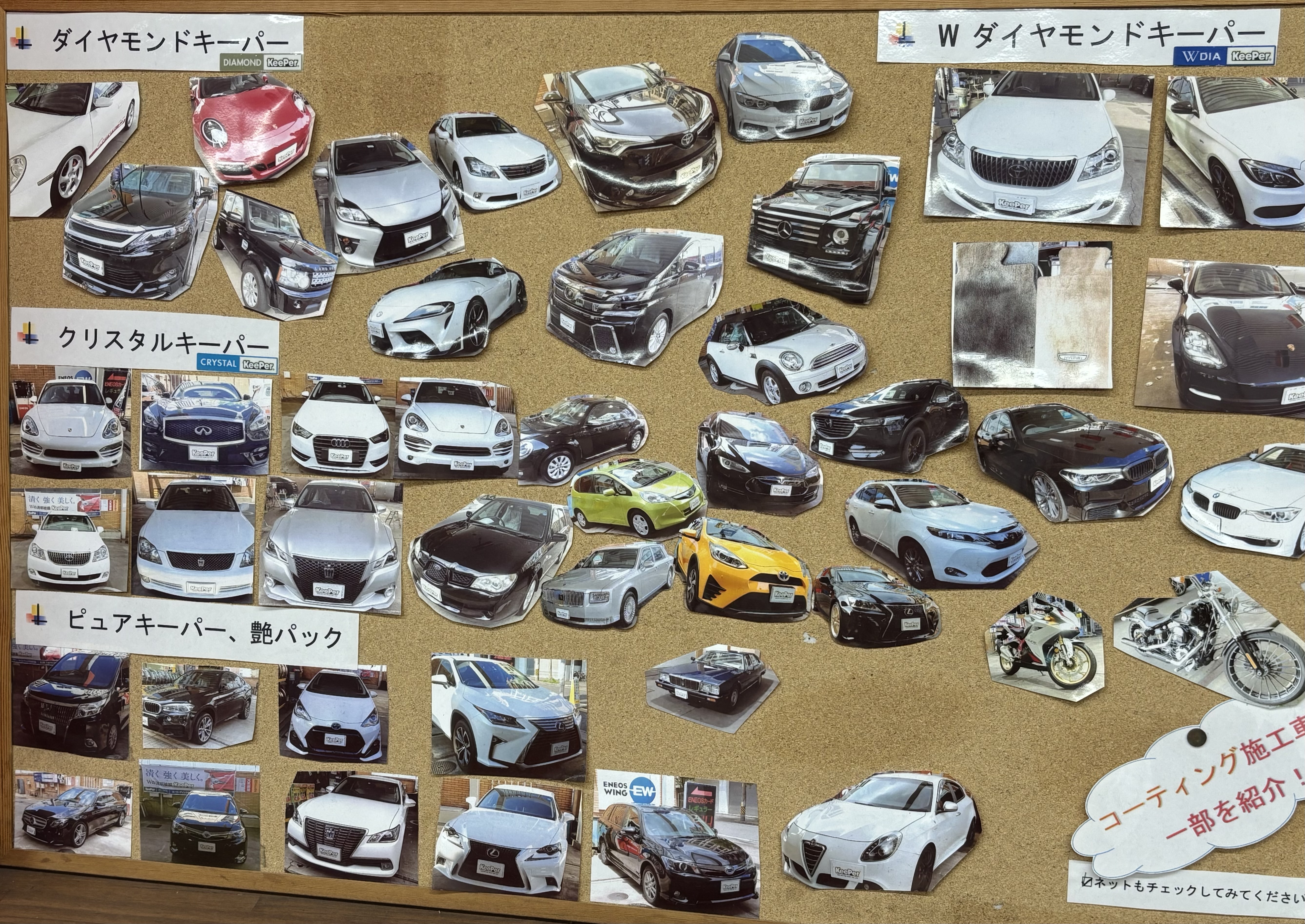 秋の愛車ケアに最適！コーティングと点検で快適ドライブ🚗