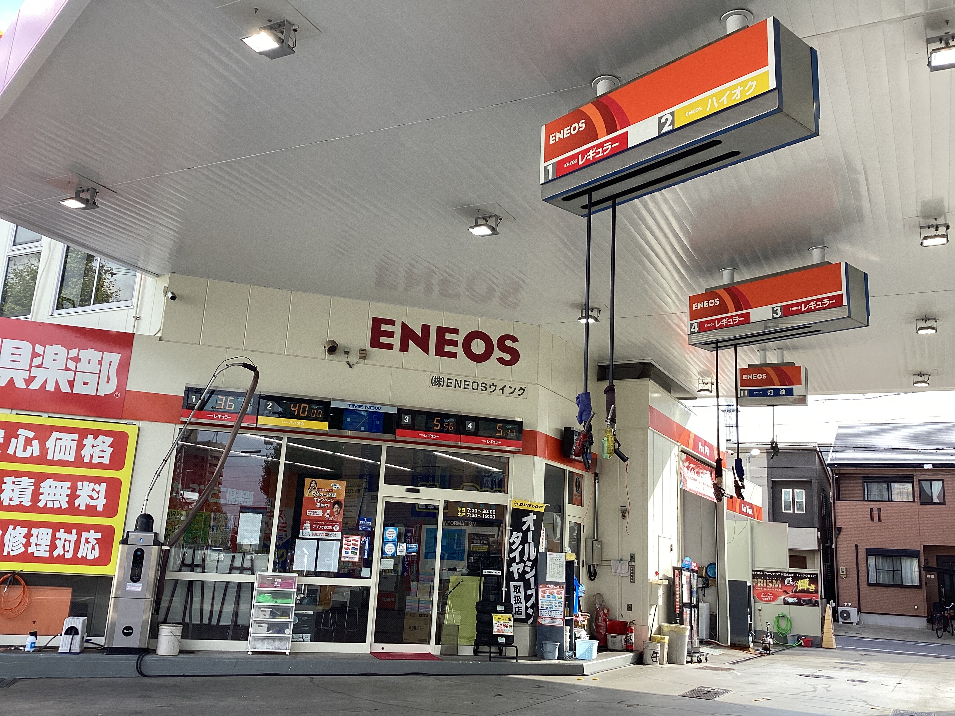 大曽根SS のKeePerカーコーティング 愛知県名古屋市北区 | カー