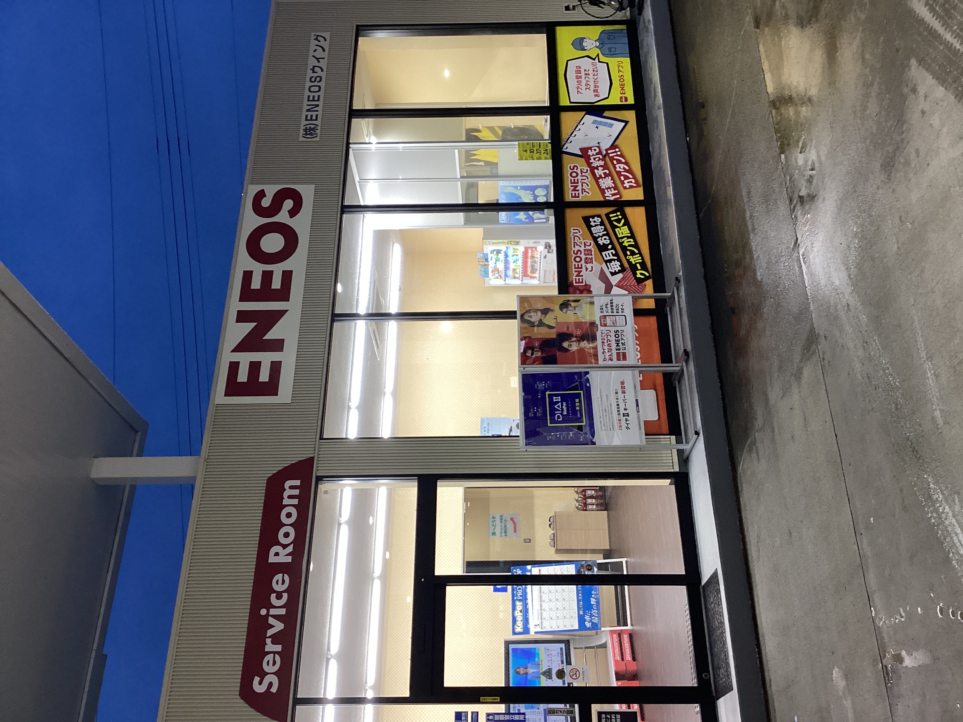 雨の日も安心ドライブへ 春の車点検ポイントをチェック🚗