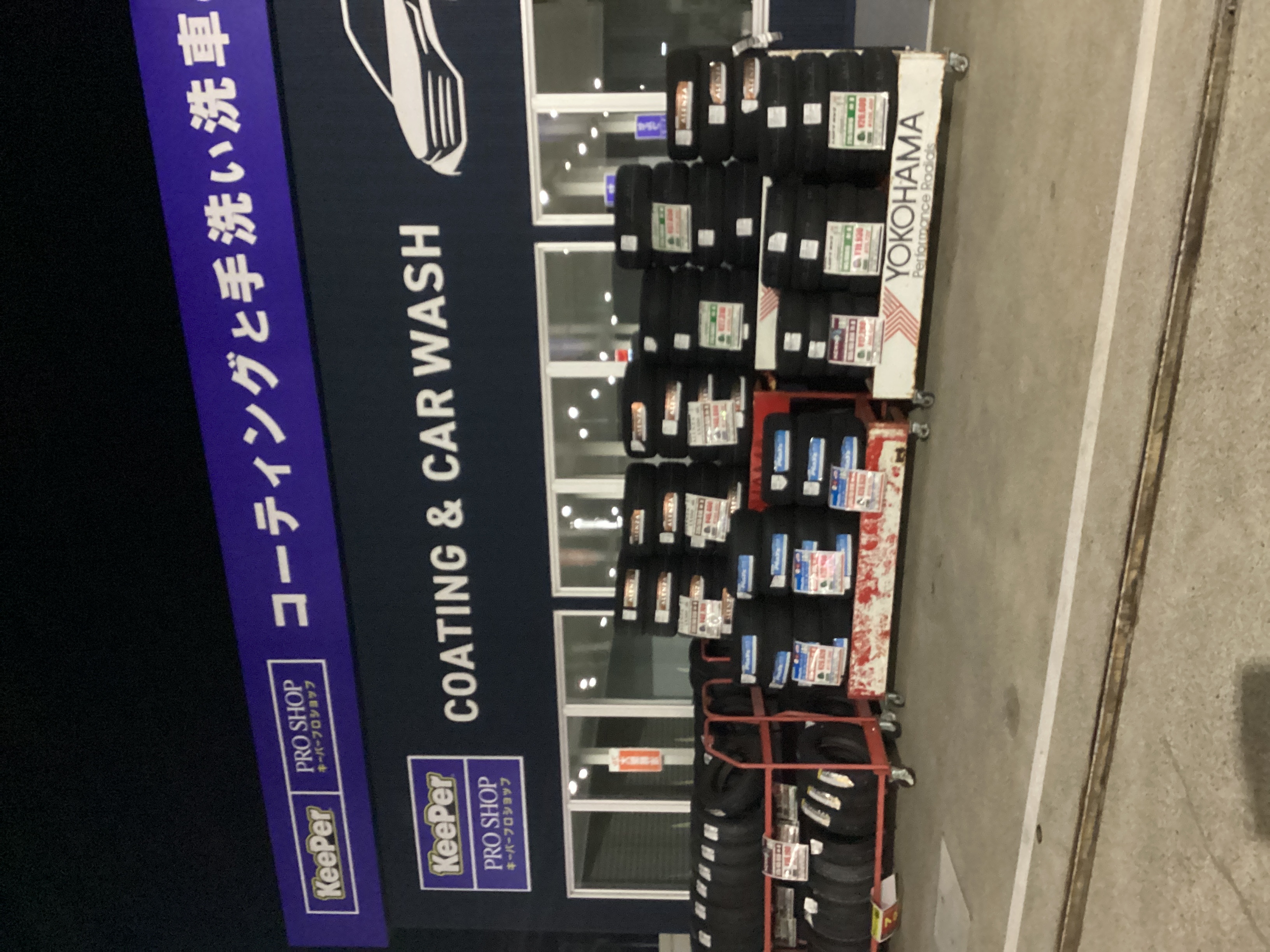 梅雨前にチェックしたい車の点検ポイントと快適ドライブのコツ⛽️