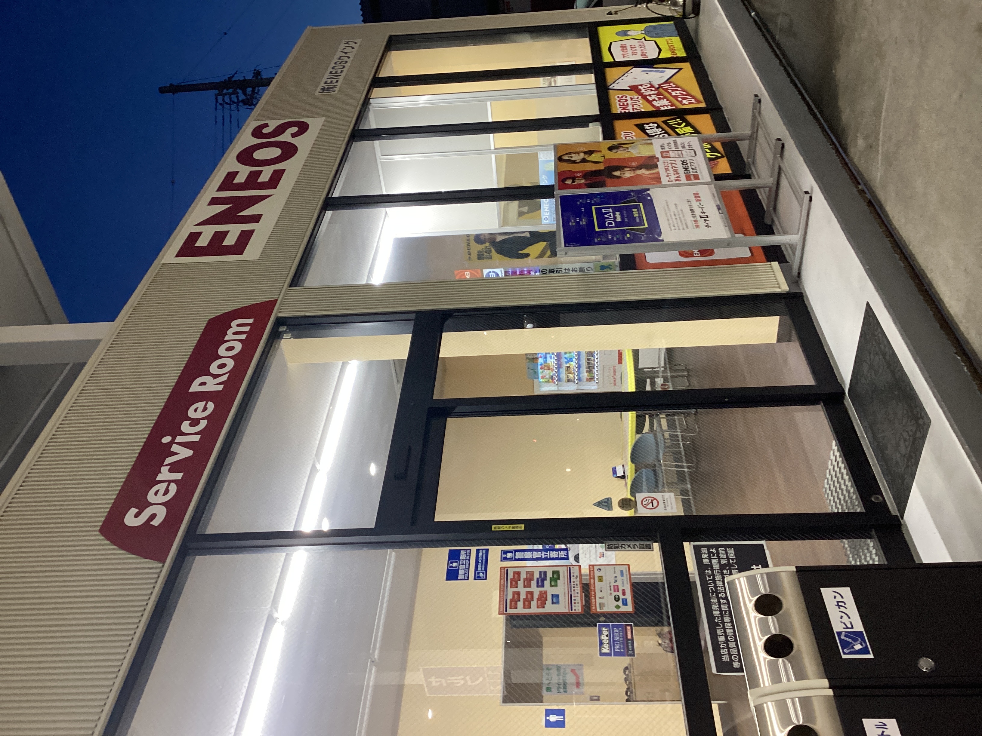 暑さ対策に必須の車メンテナンスポイントと安城東栄TSの安心サービス😊