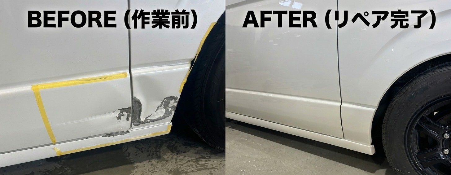 寝屋川TSで、傷・へこみ直し
