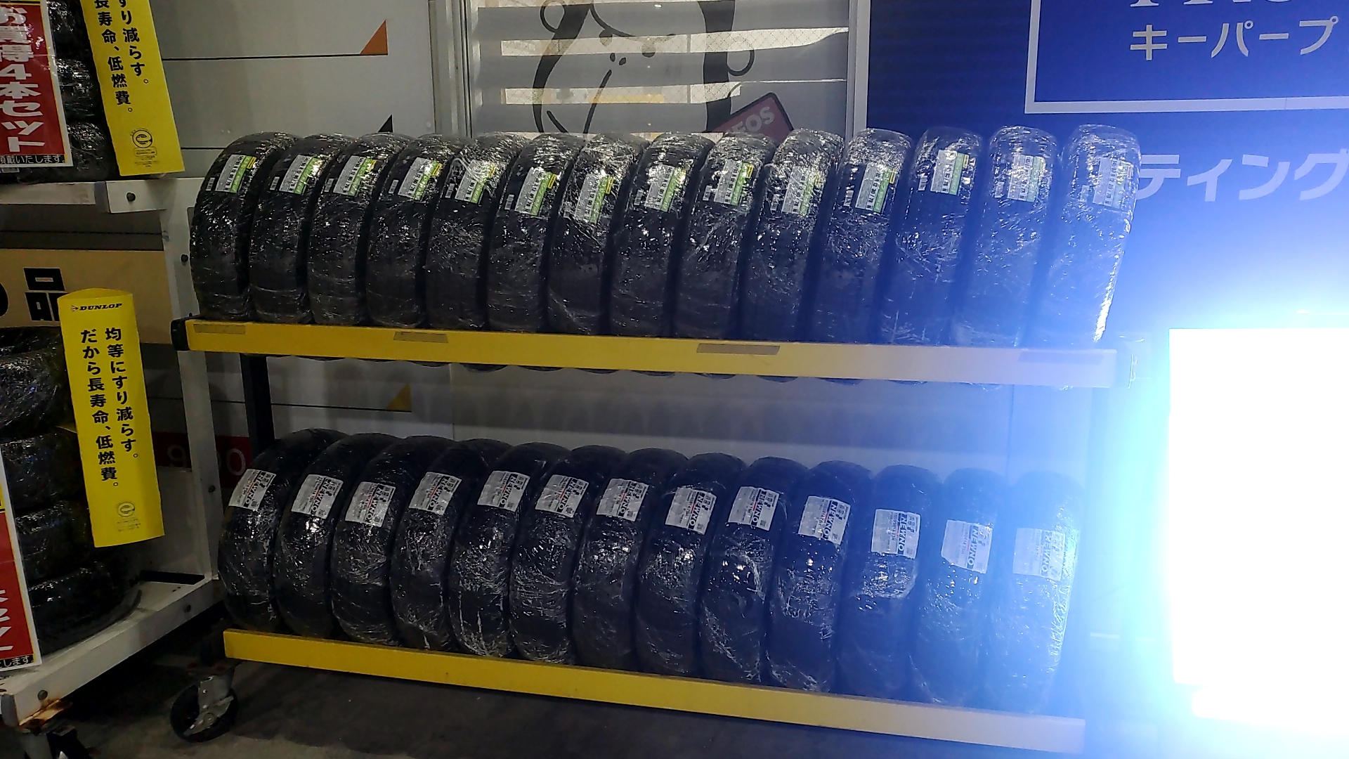 春のタイヤ交換キャンペーン開催中 お得に安全ドライブをサポート🚗