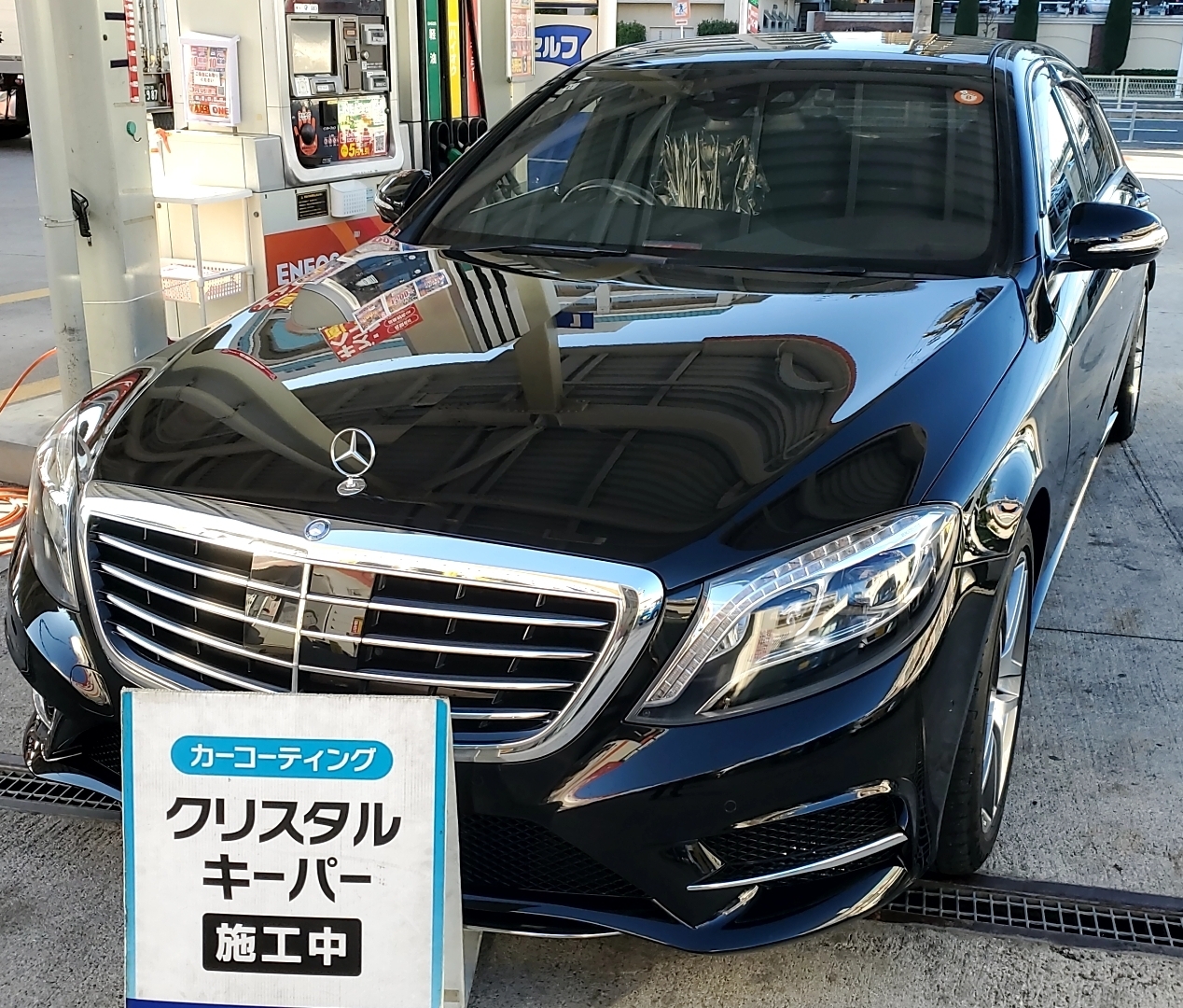 冬の愛車メンテナンスは大阪南港大和川通りTSでお得に🚗✨