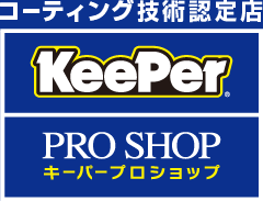 大阪南港でダイヤⅡキーパー施工と無料見積もり受付中✨