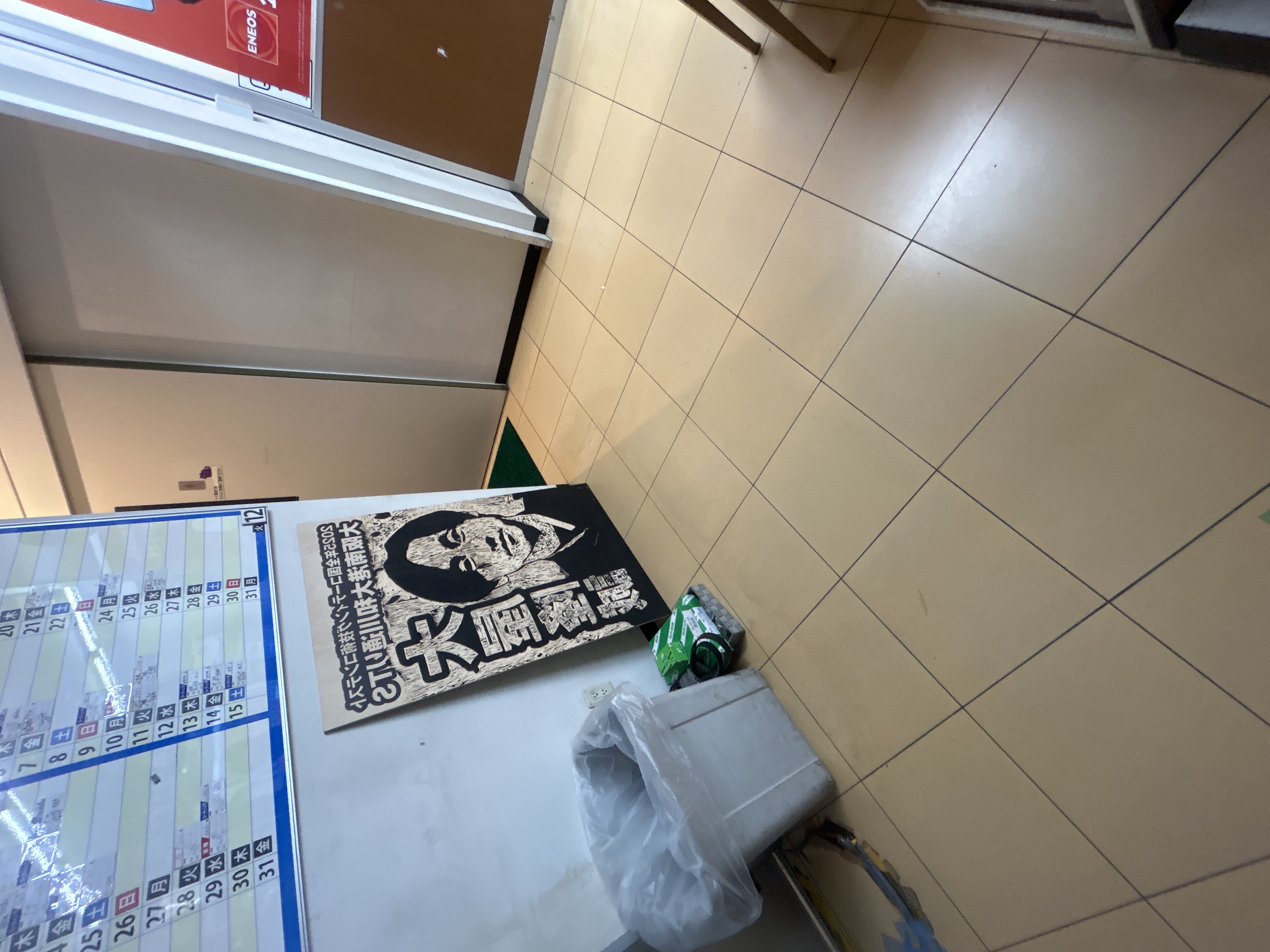 大阪南港大和川通りTSの秋メンテ術とお得なタイヤローテーション🚗