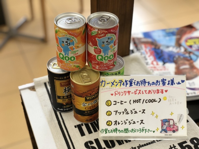 大阪南港で安心のカーケア！keeperコーティングと点検サービス紹介🚗