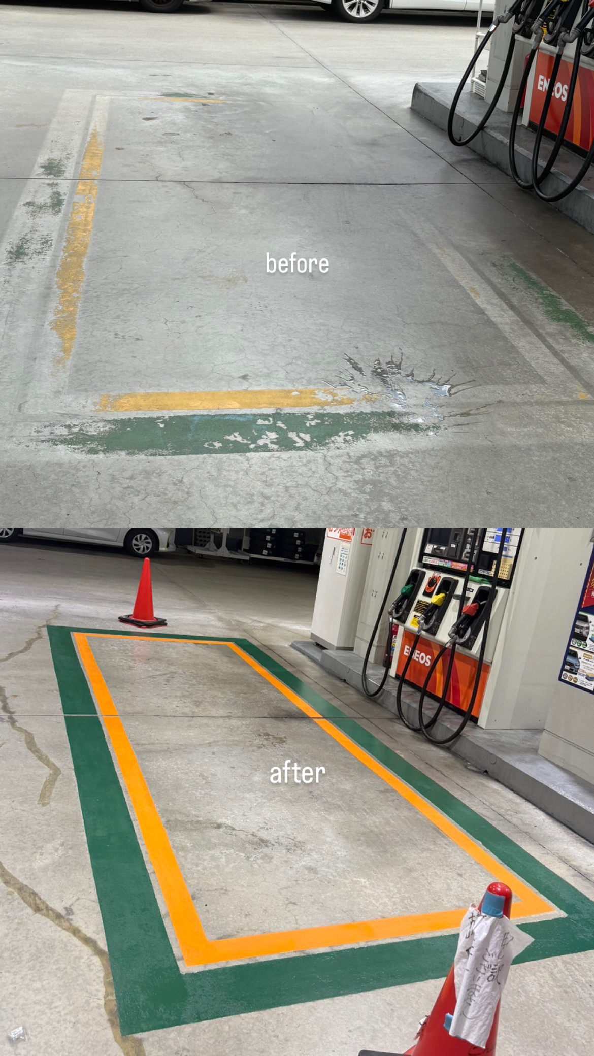 秋のドキドキ天気でも安心！機械団地TSの駐車区画線塗り直しと車ケア🚗