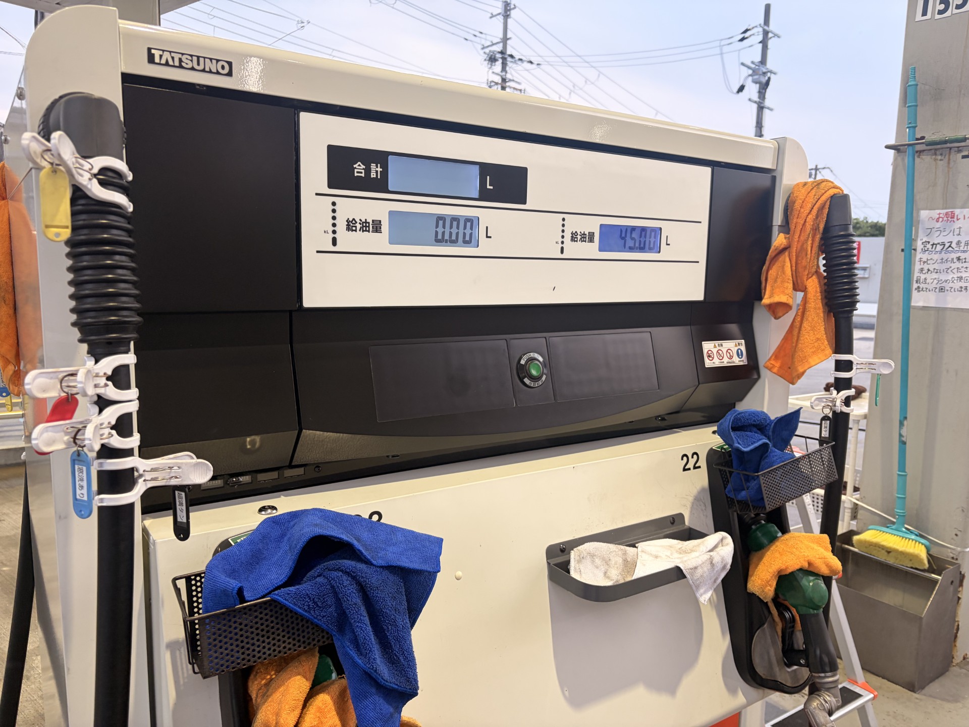 阪和道岸和田インターTSで夏の快適ドライブ準備をサポート🚗