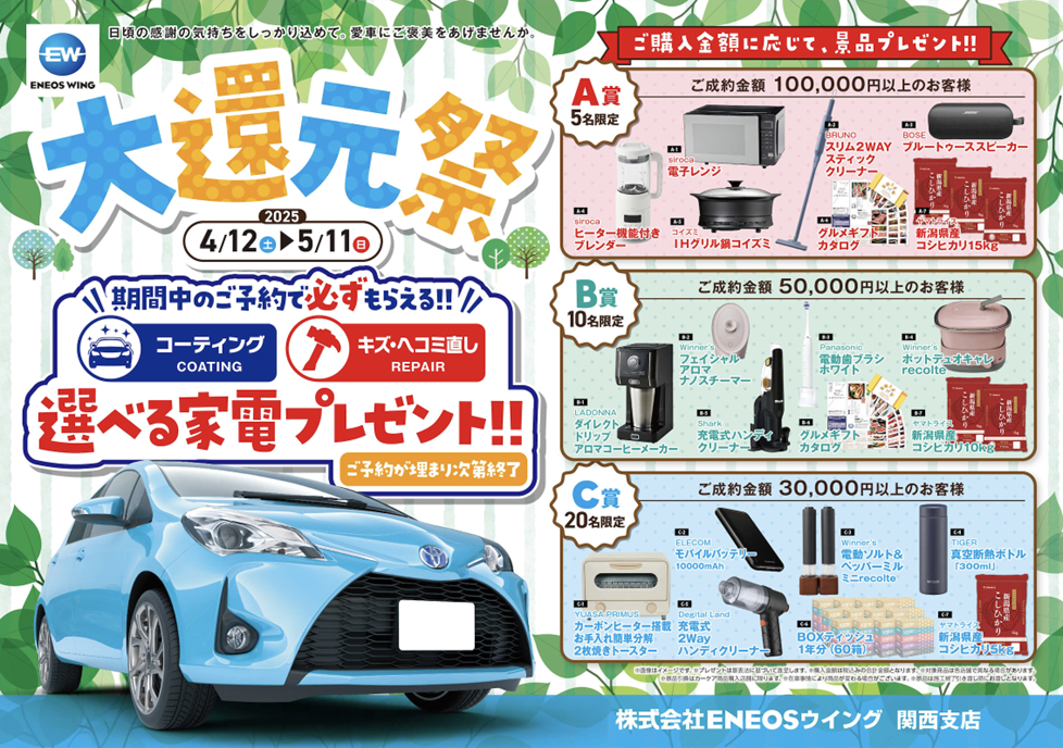 雨の日も安心愛車を守るコーティングメンテナンスのすすめ☔✨