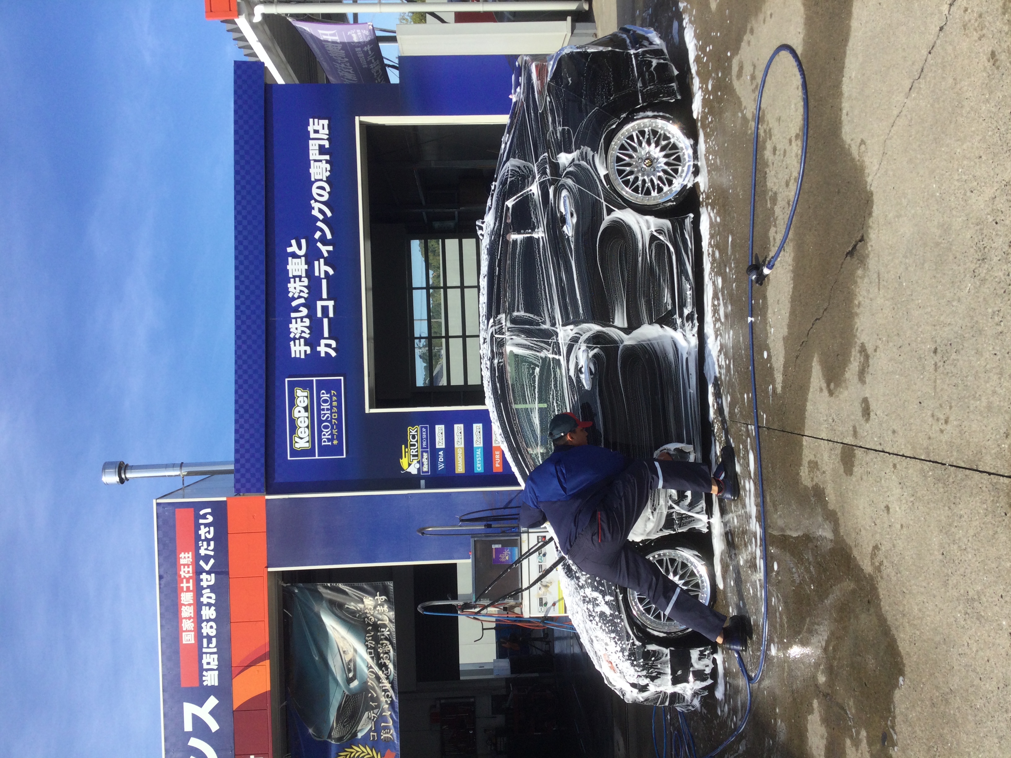 秋の愛車ケアは手洗い洗車とタイヤ点検で快適ドライブを🚗