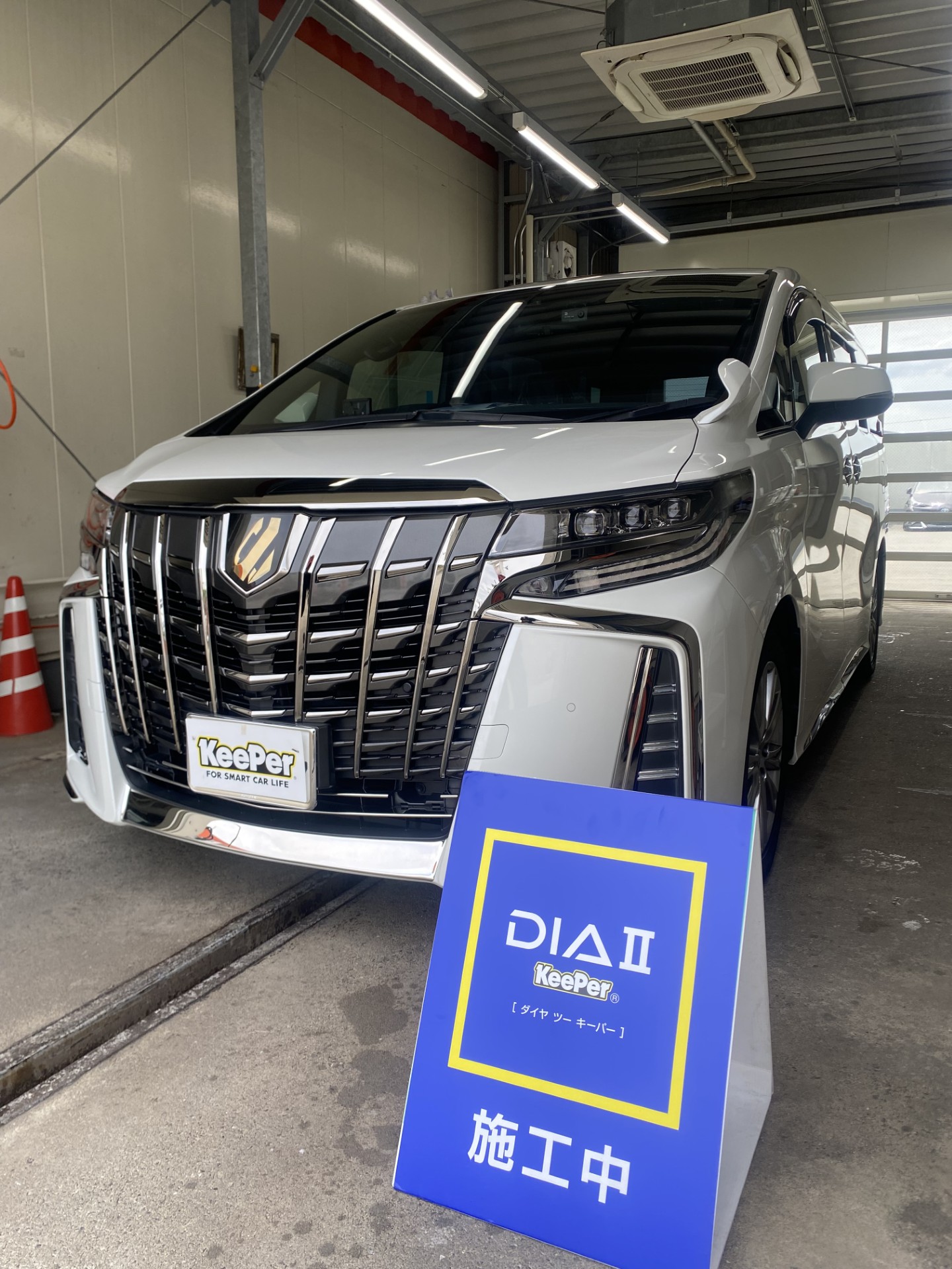 阪和道岸和田で夏前におすすめのダイヤⅡキーパー施工と点検🚗