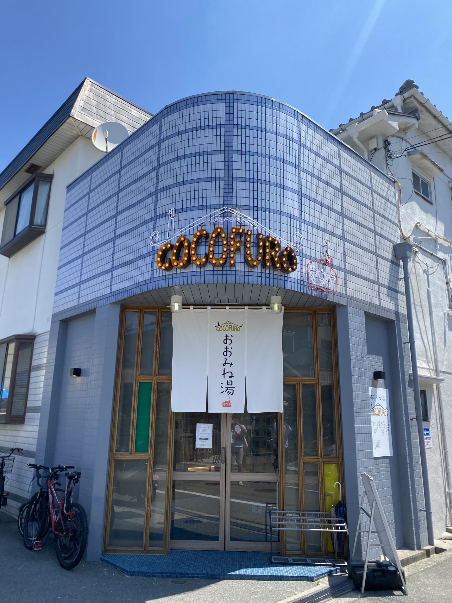 阪和道岸和田インターTSで春の愛車メンテ＆コーティングキャンペーン開催中🚗