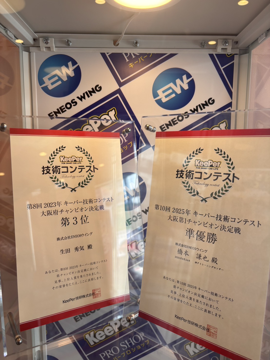 春の黄砂・花粉対策におすすめkeeperコーティングで愛車ピカピカに✨