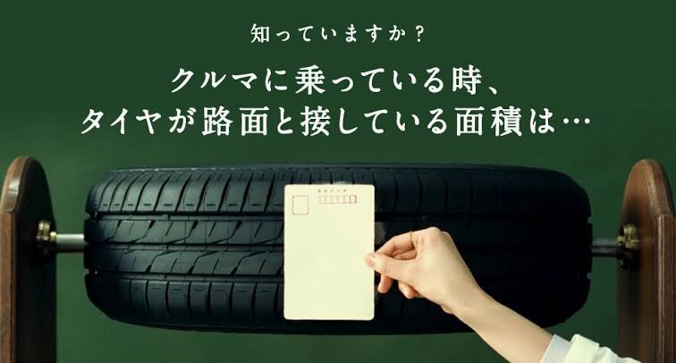 ENEOSウイング大阪南港通りTSで安心ドライブをサポートします🚗