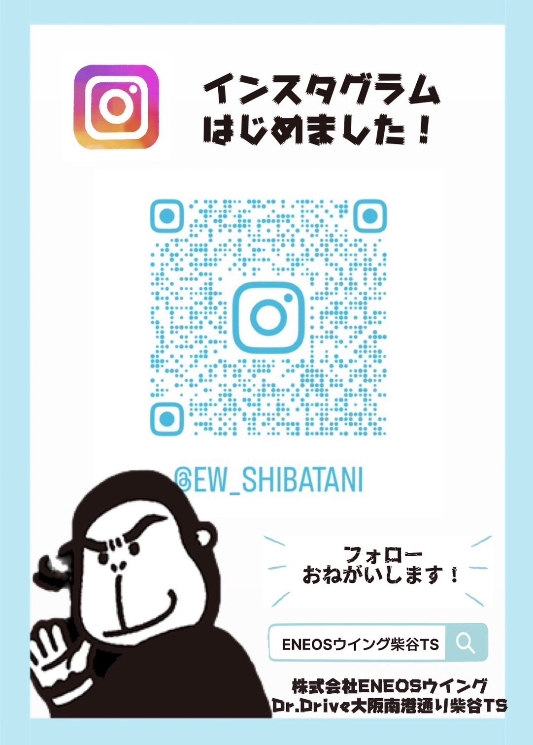 春の愛車メンテナンスにおすすめkeeperコーティング🚗大阪南港通り柴谷TSで安心！