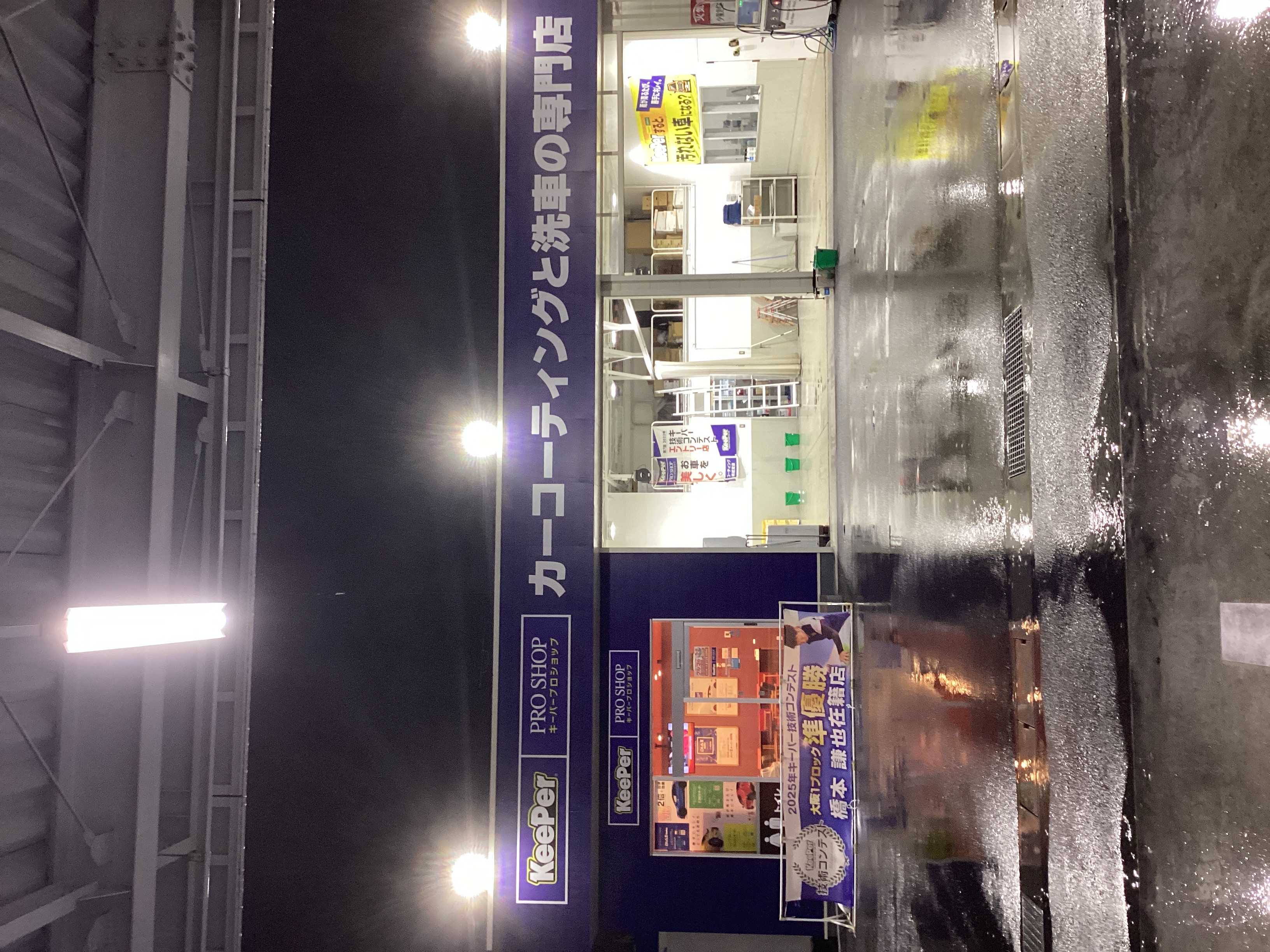 雨の日も安心の車コーティングと春のメンテナンスポイント🌸