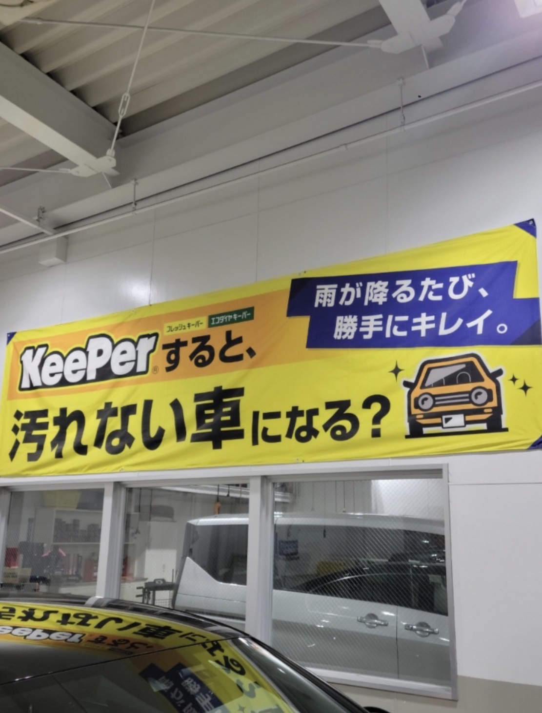 夏の愛車ケアはお得なコーティング10%オフでピカピカに🚗✨
