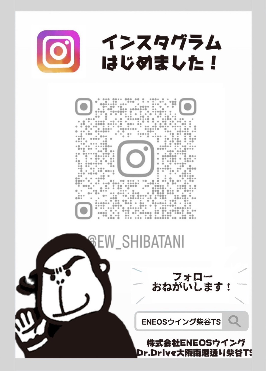 大阪南港通り柴谷TSで春の車ケアならキーパーコーティングがおすすめ🚗✨