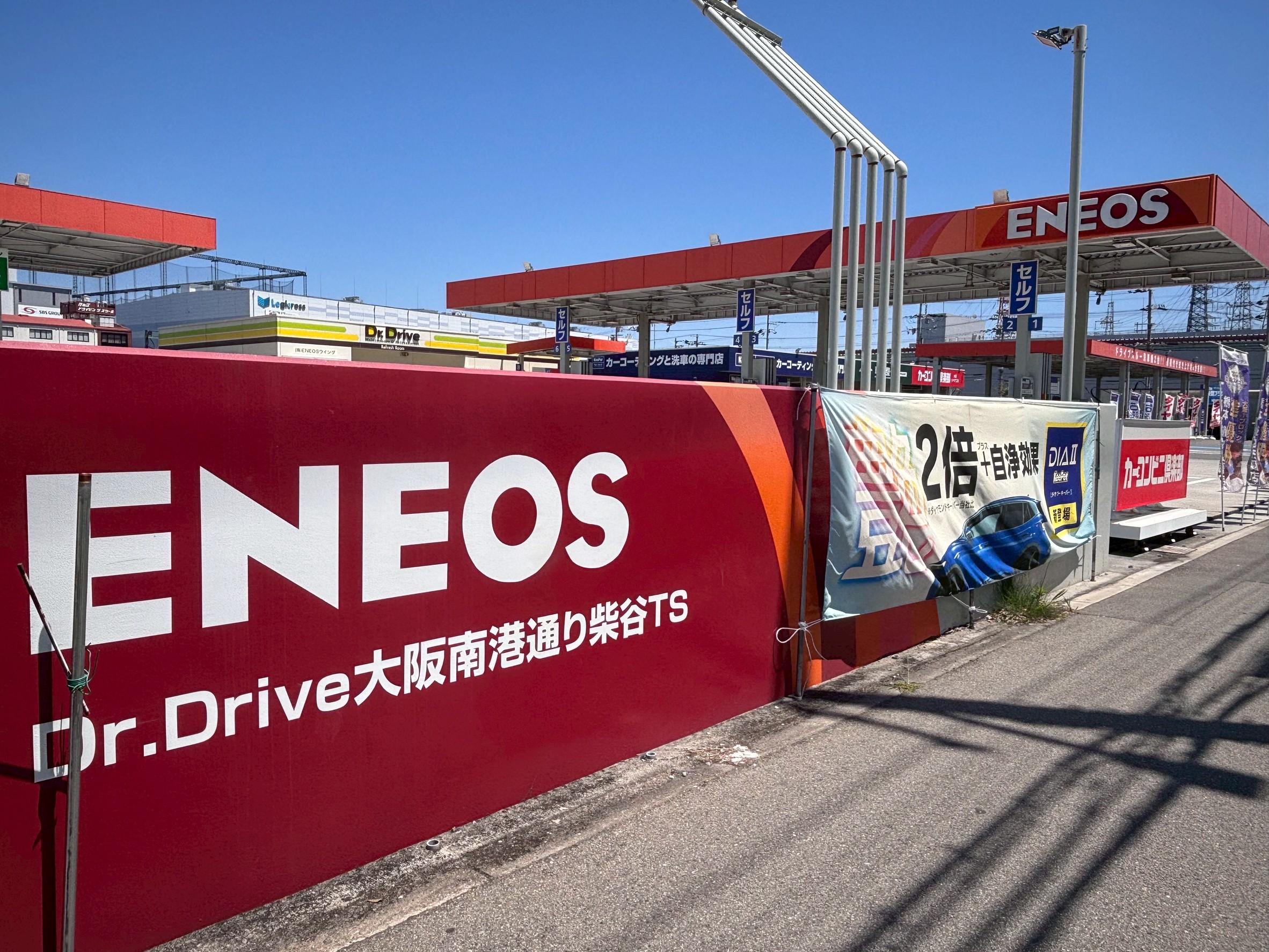 夏の車メンテは大阪南港通り柴谷TSで安心サポート🚗