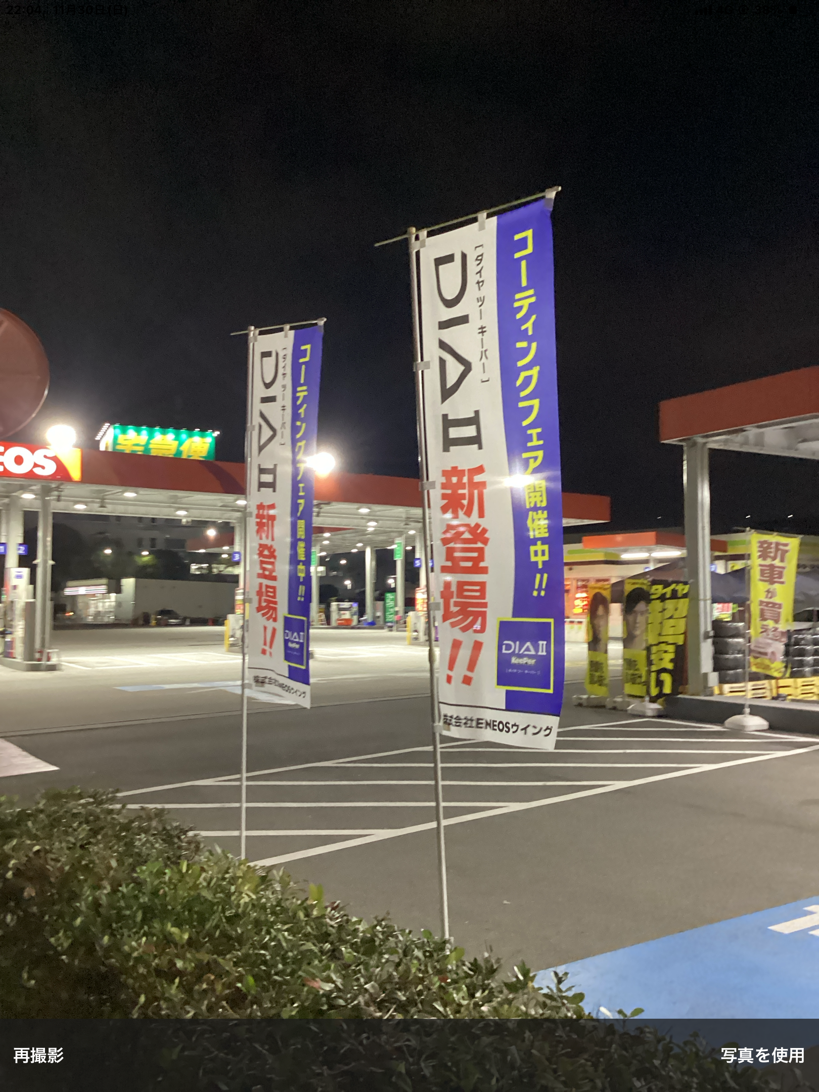 夏の車ケアはお任せください 車コーティング10％オフ中🚗✨