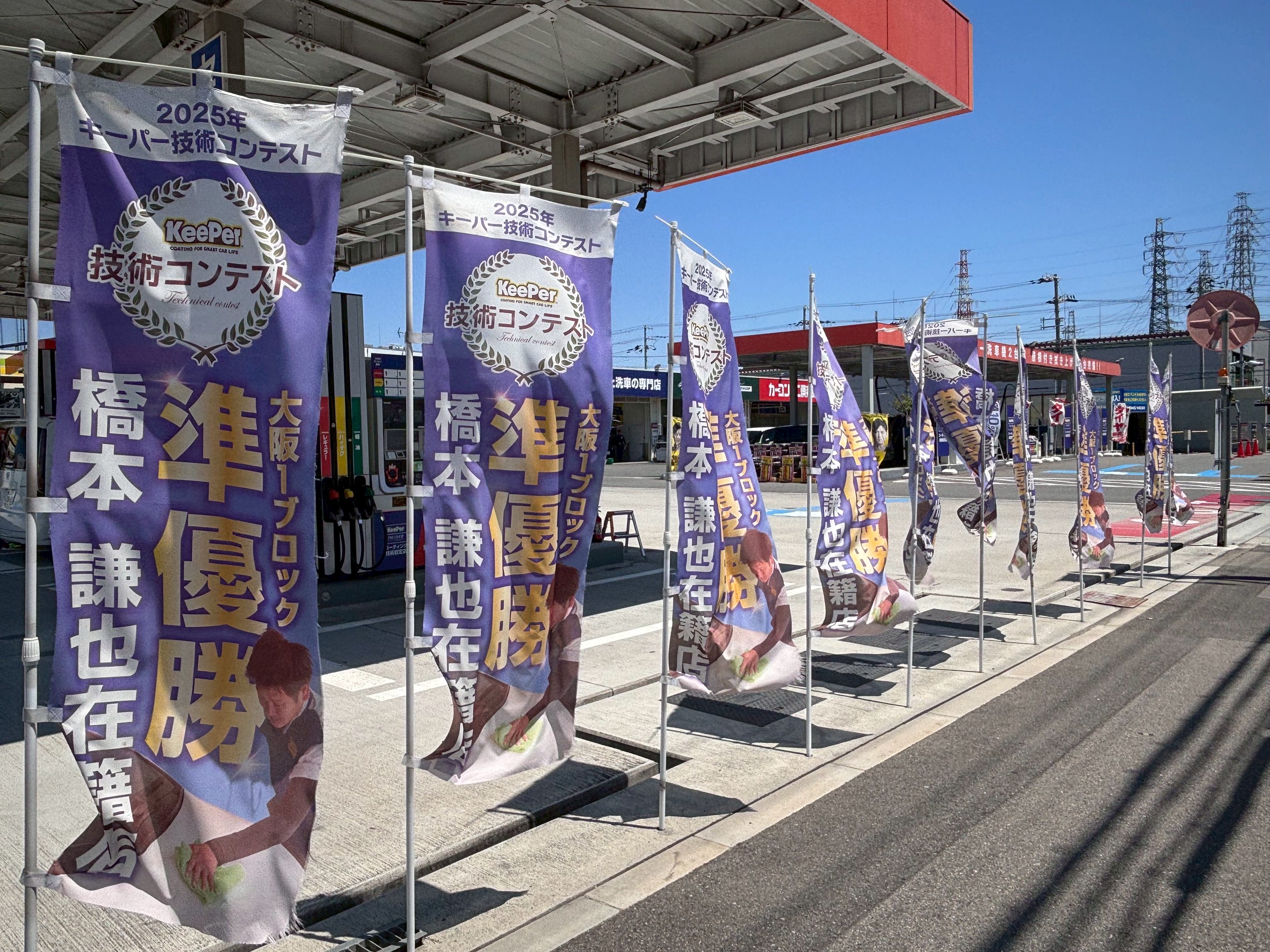 夏の車ケアはkeeperコーティングで簡単ピカピカに🚗✨