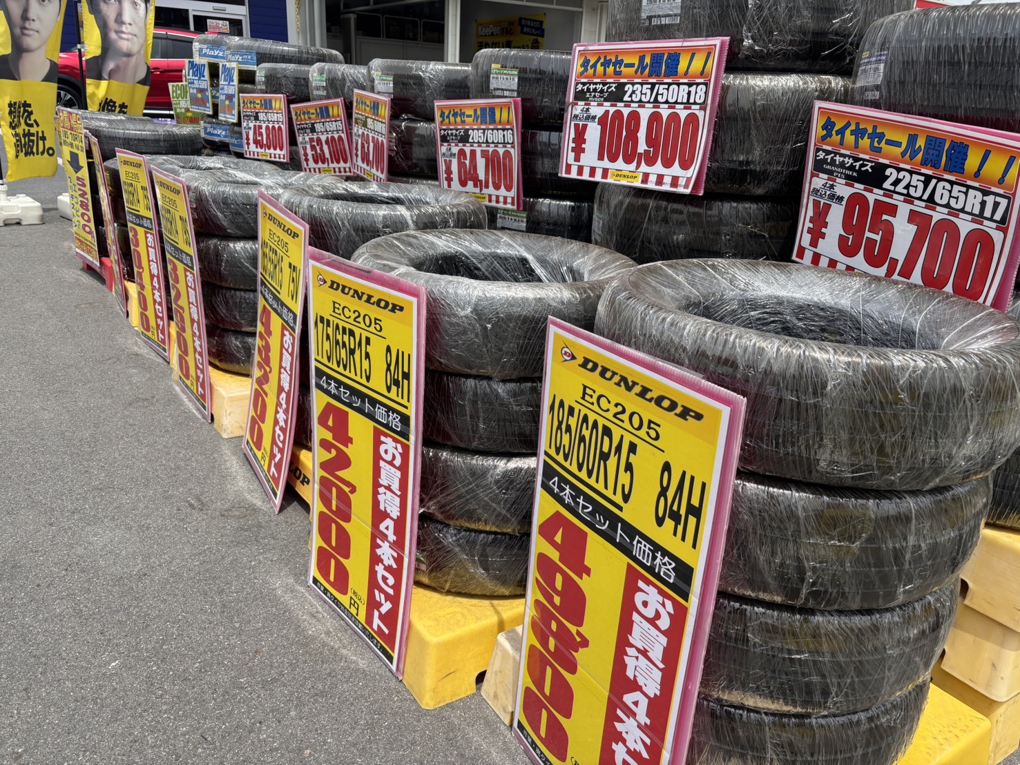 春の安全ドライブ応援タイヤ点検キャンペーン開催中🚗