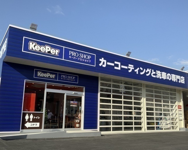 北加賀屋で愛車を守るコーティングと半額手洗い洗車キャンペーン🚗