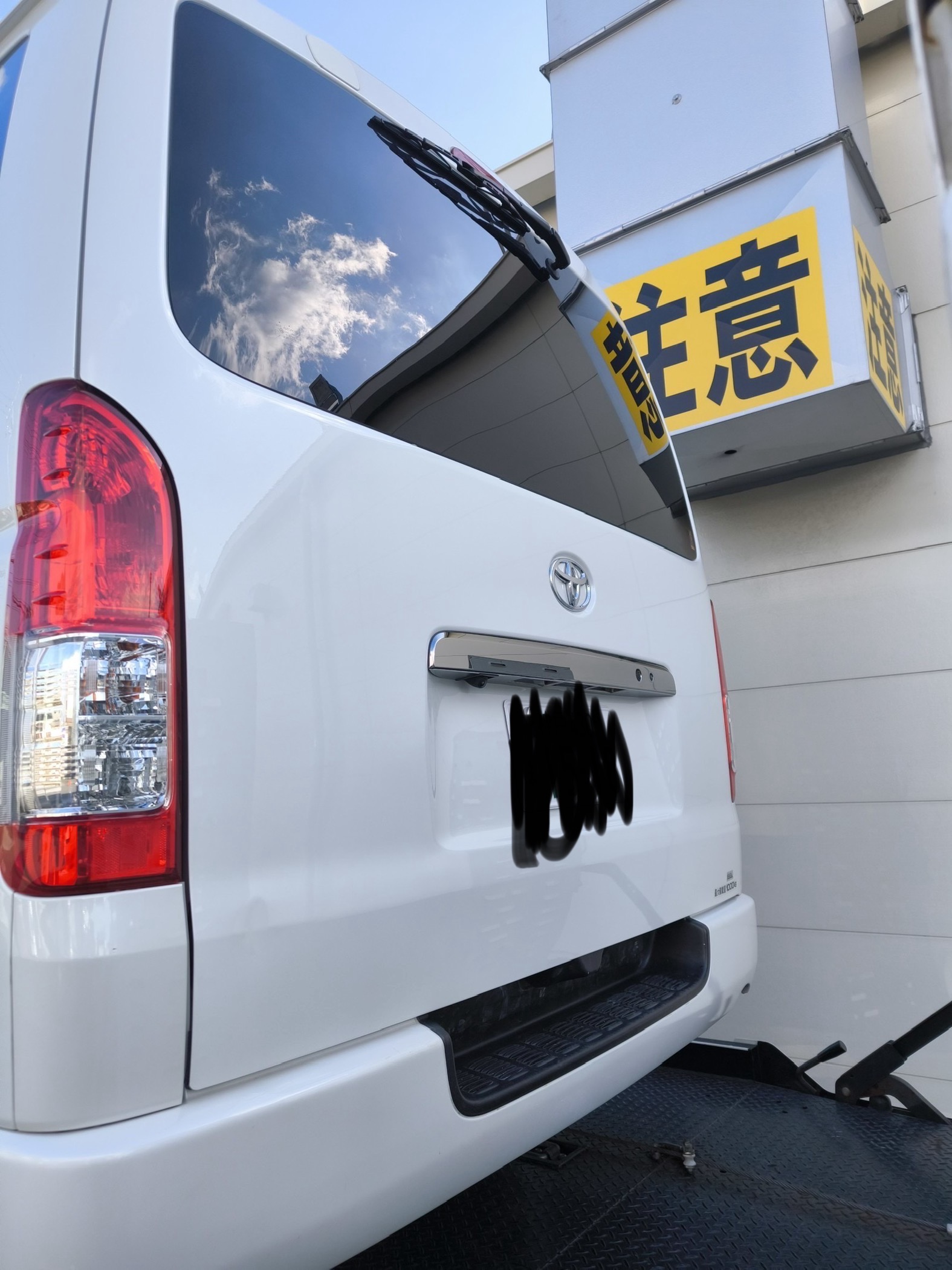 AFTER