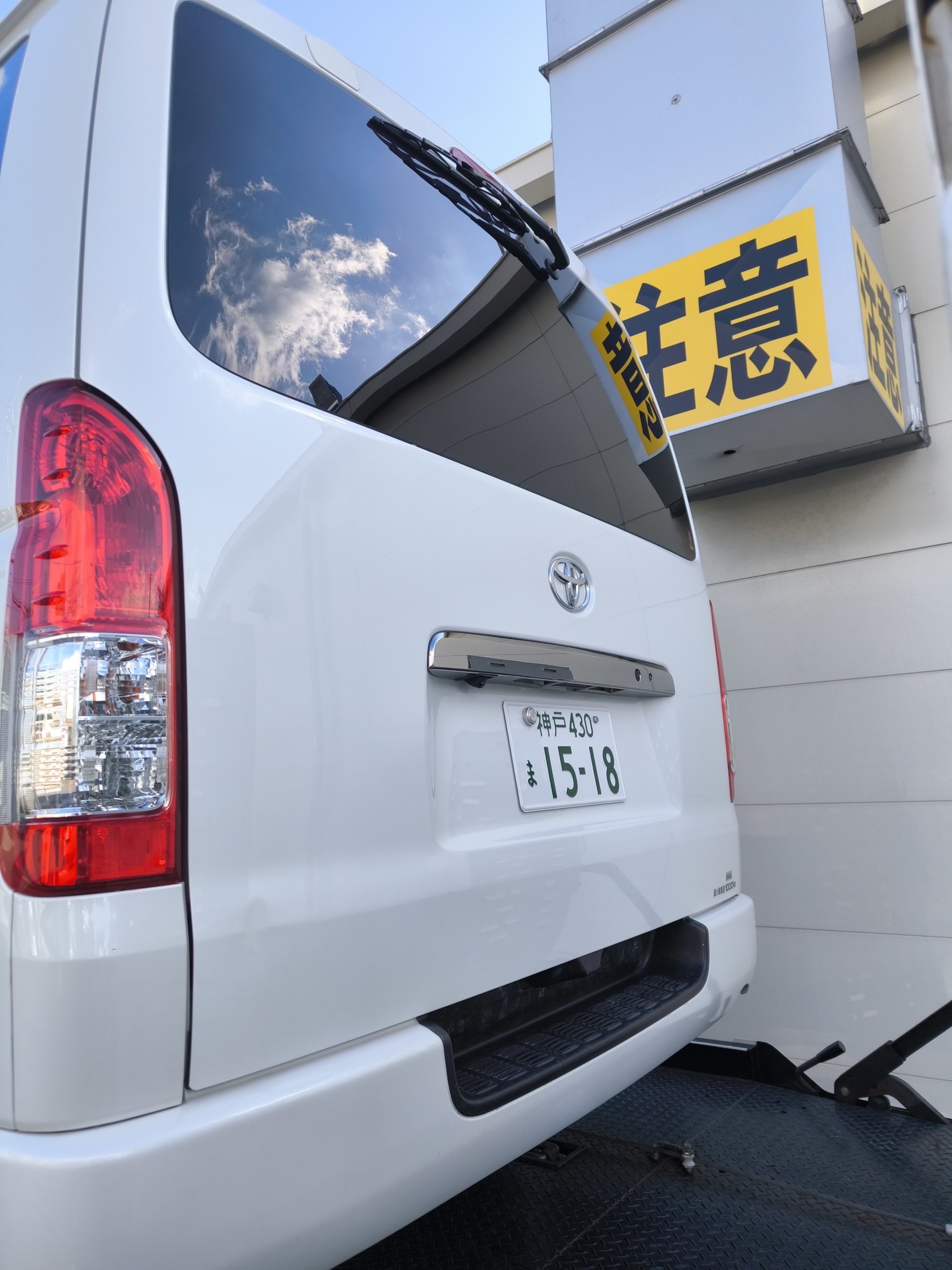 AFTER