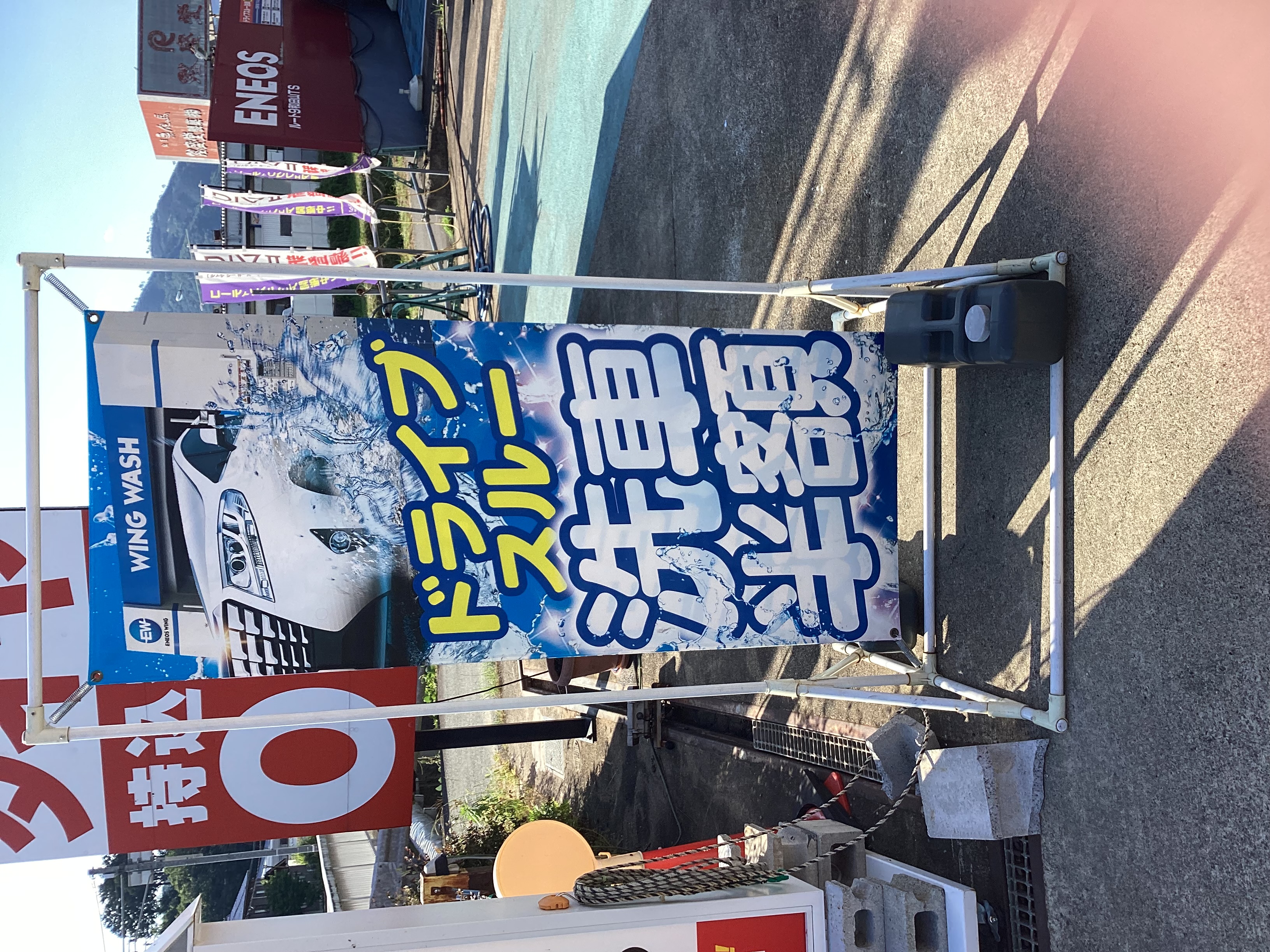 ドライブスルー洗車半額中！春の愛車ケアで快適ドライブを🚗