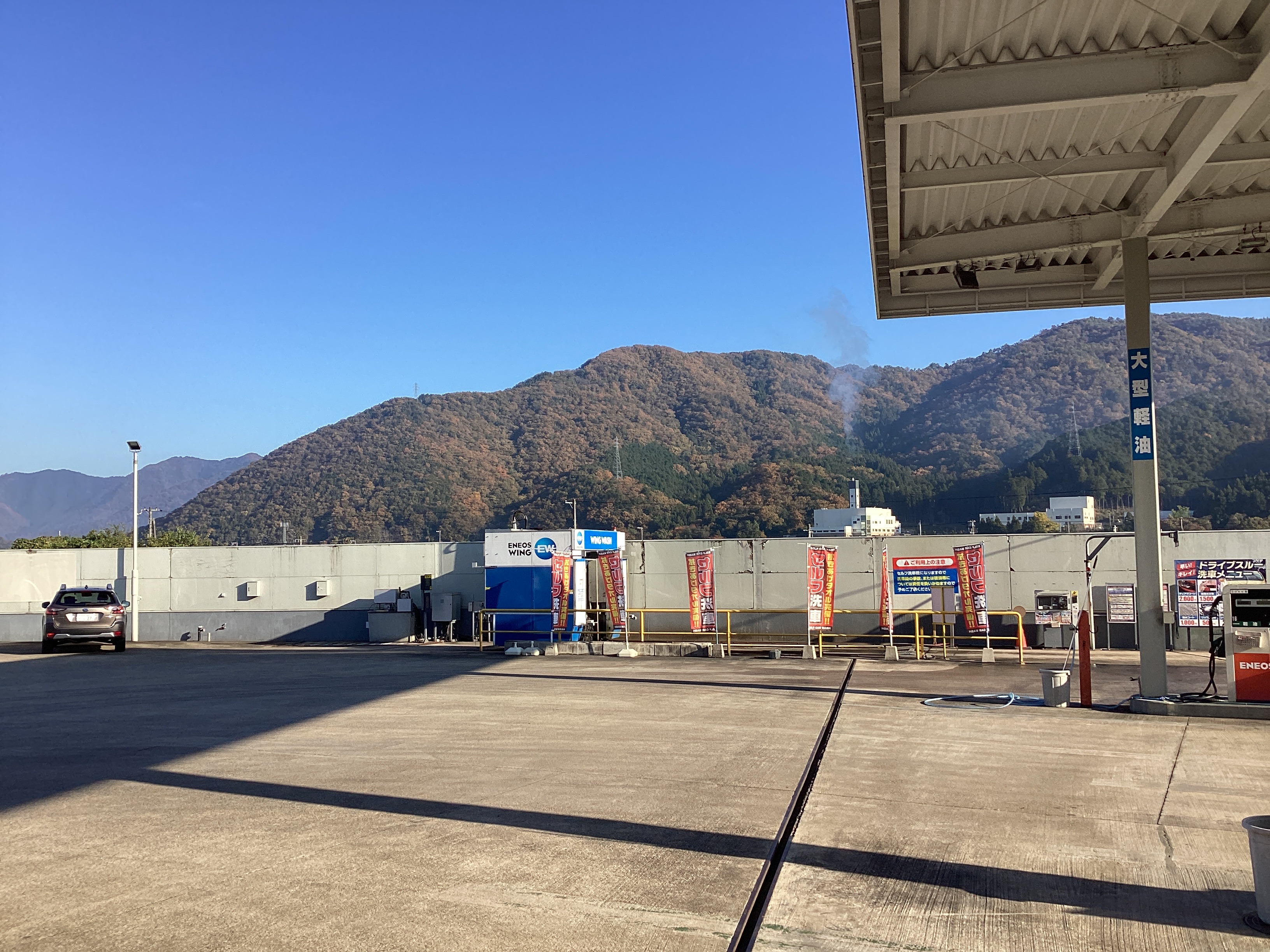 秋のドライブ前におすすめ給油＆洗車キャンペーン情報🚗✨