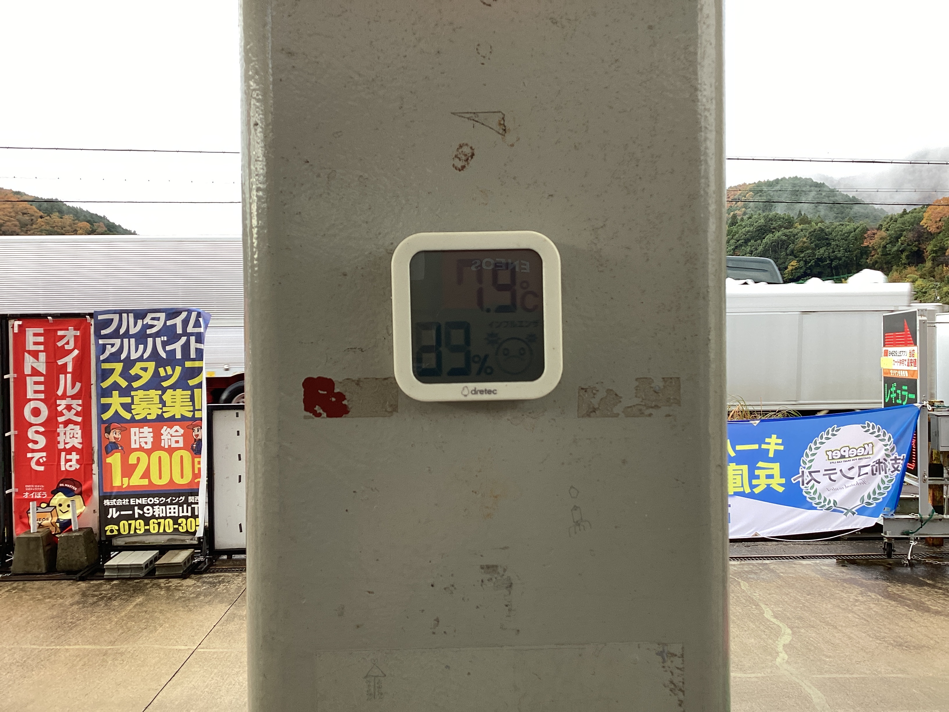 秋の車トラブル対策とお得な点検キャンペーン情報🚗