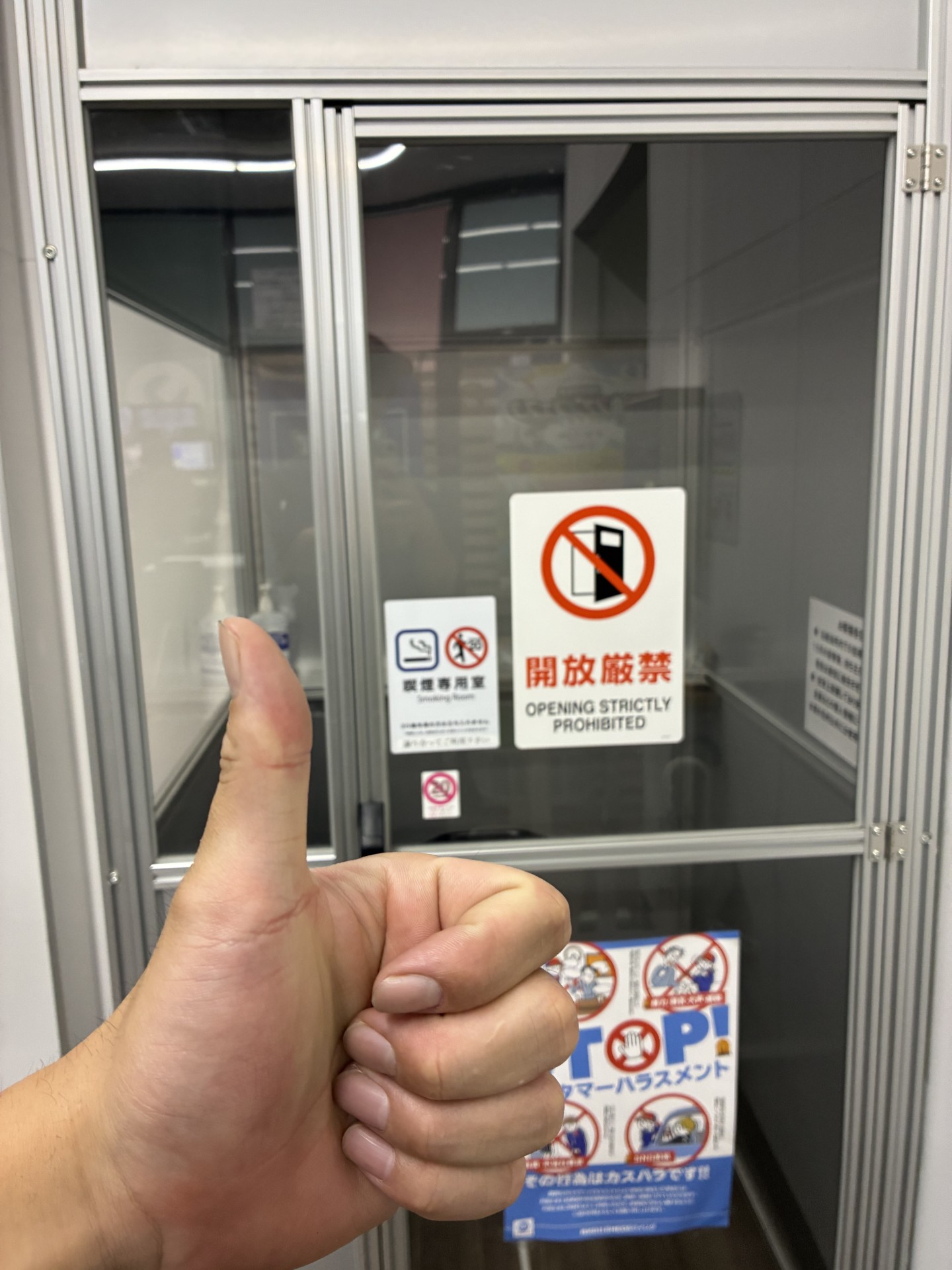 山陽道竜野インターTSの秋のオイル半額＆手洗い洗車キャンペーン🚗