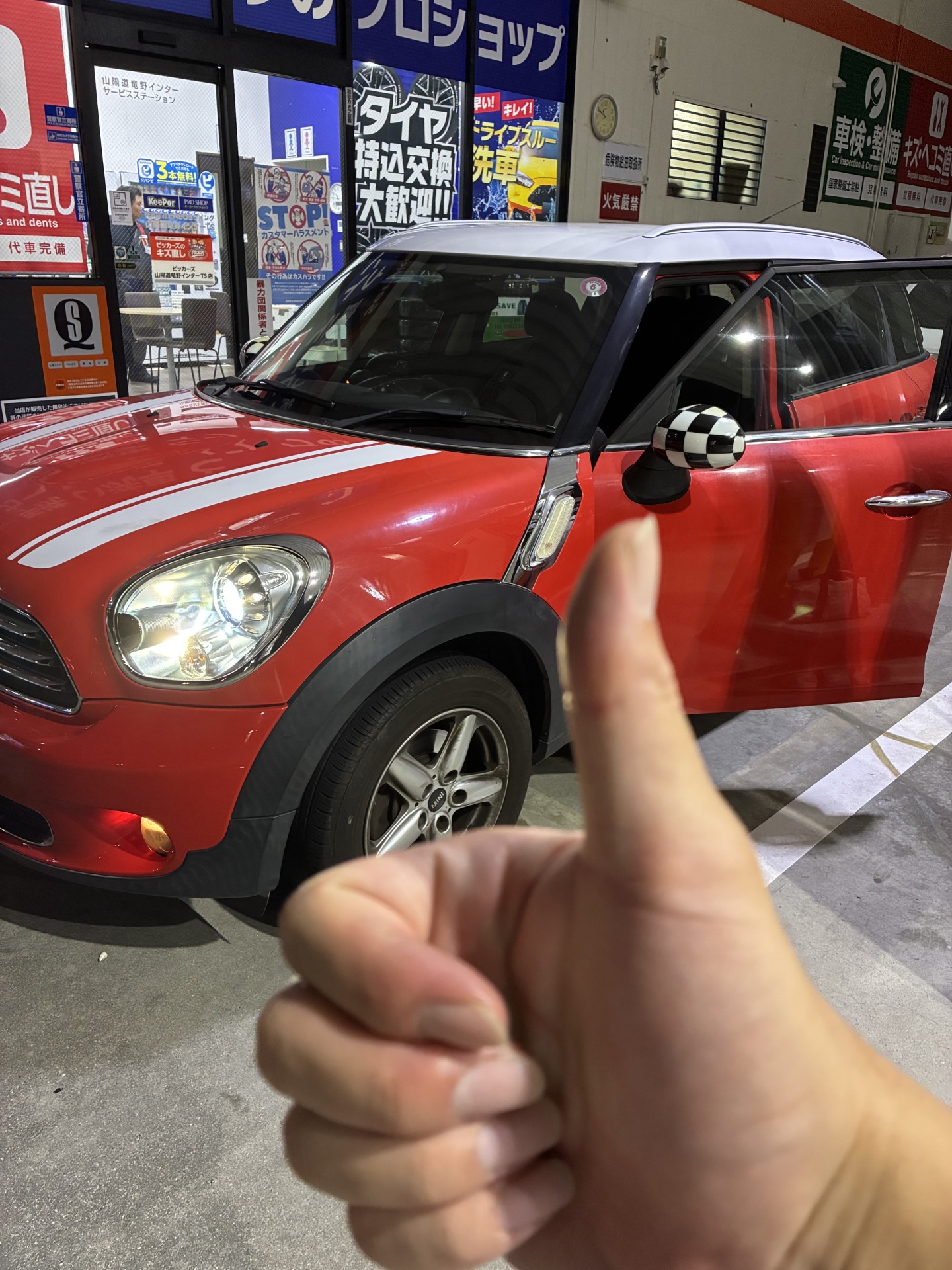 秋のドライブを快適にする車メンテナンスのポイント🚗
