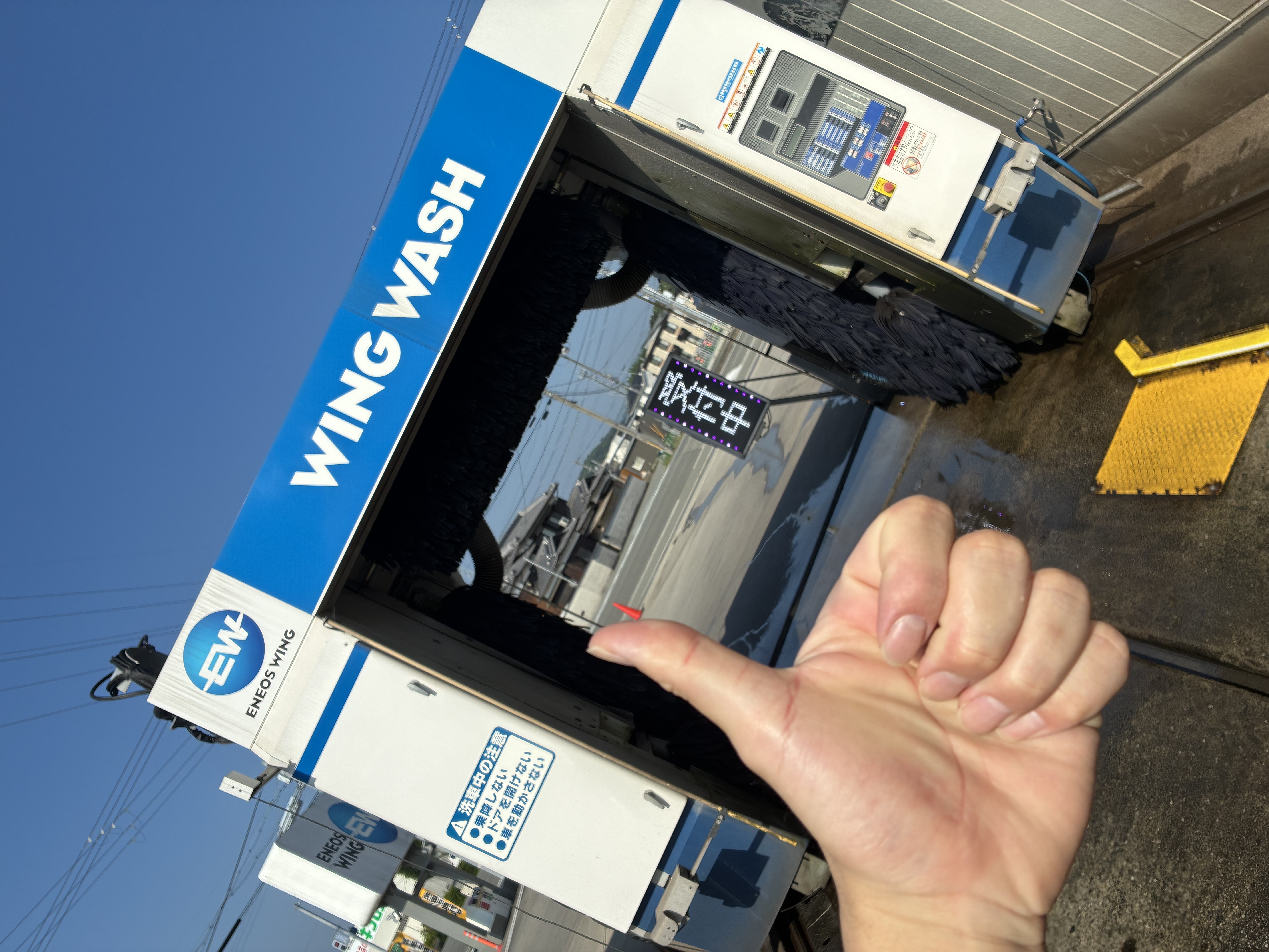夏の洗車はお得にドラスル利用がおすすめ🚗料金値上げ前にチェック！