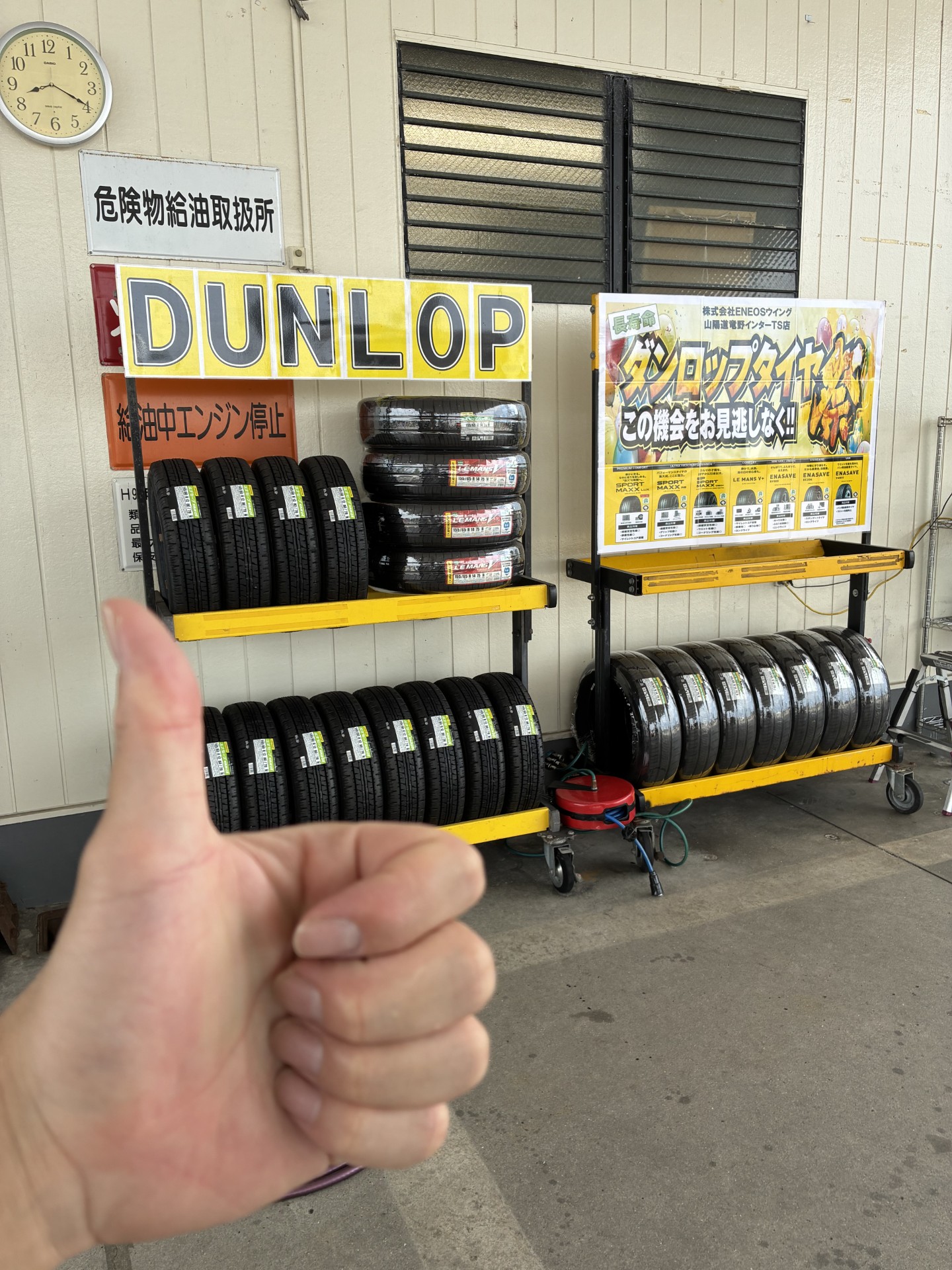 夏のドライブ前にチェックしたい愛車メンテナンスとお得なタイヤ情報🚗