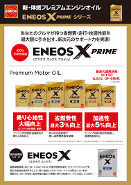 N-BOXのオイル交換しました
