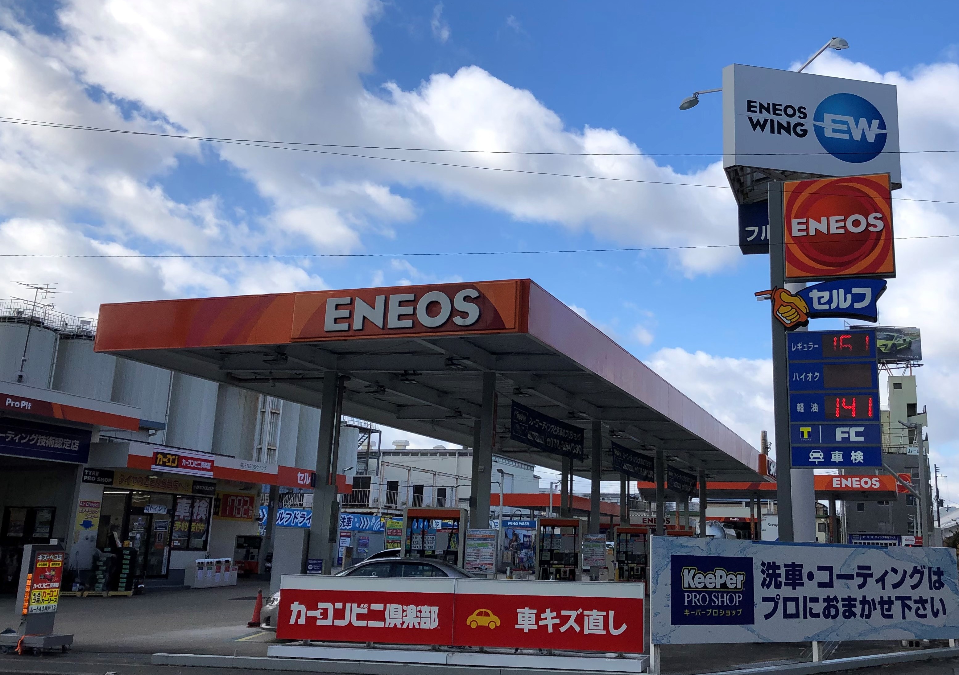 暑い夏に備える車のお手入れ術 コーティングや水垢対策もお任せ