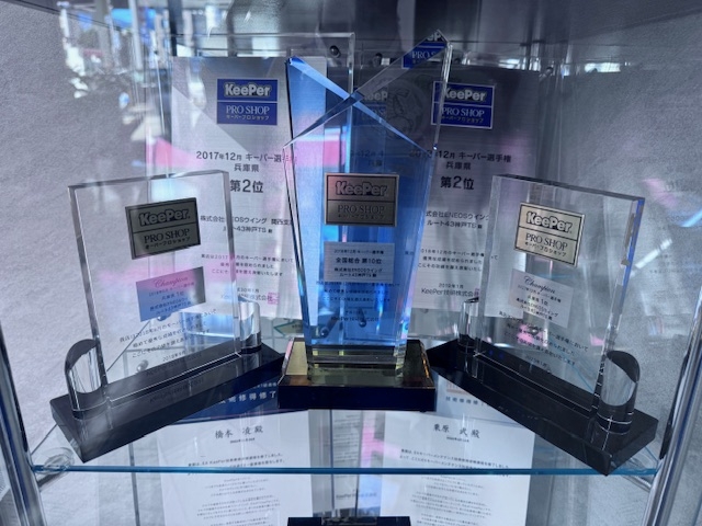 神戸で春の車ケアならルート43神戸TSのキーパーコーティング✨