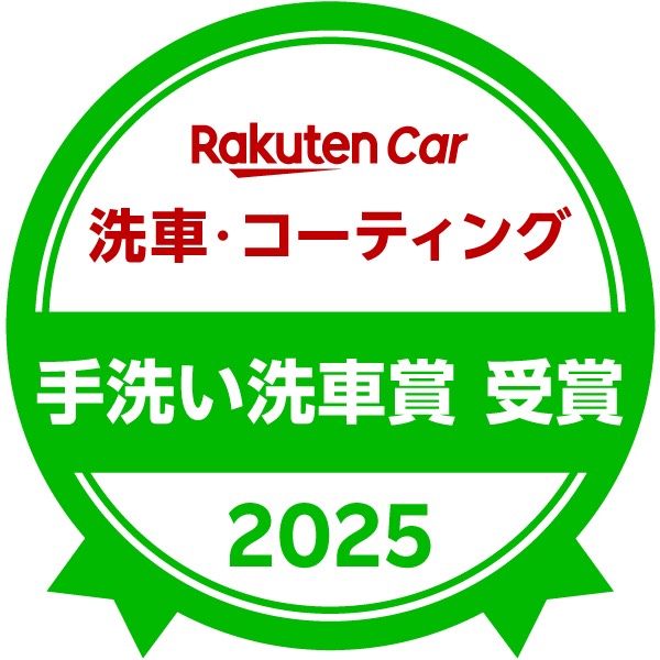 春の花粉対策におすすめ手洗い洗車とコーティングで愛車ピカピカ🌸