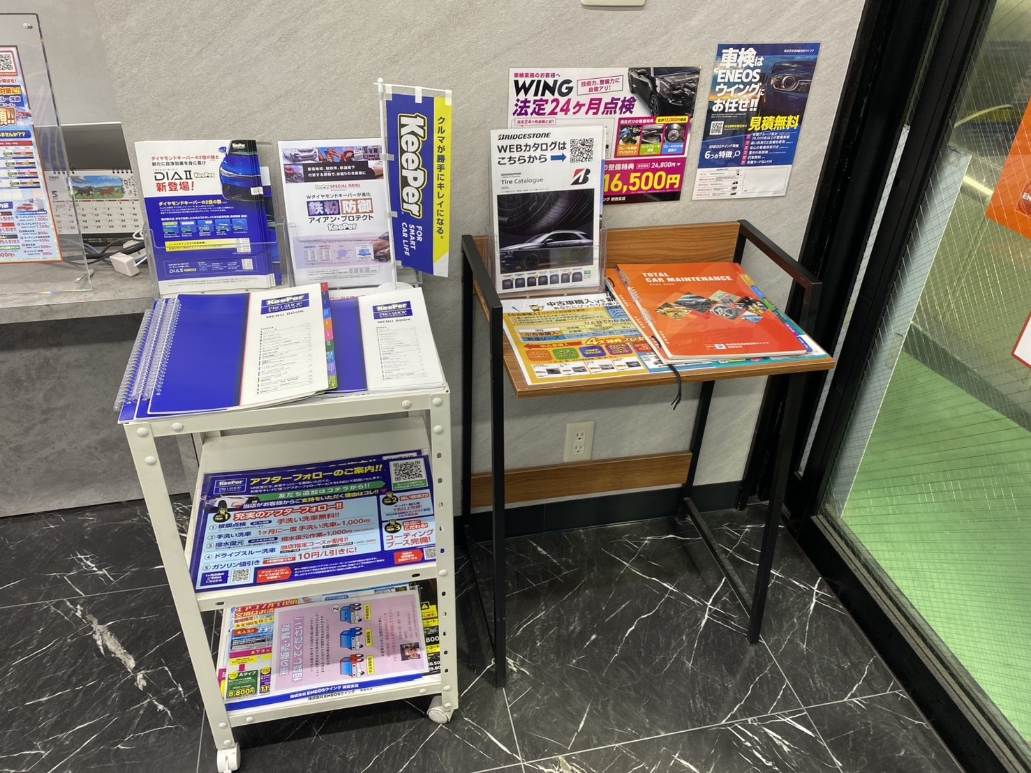 夏の愛車メンテはお任せ！板金見積もりとコーティング特典情報🚗