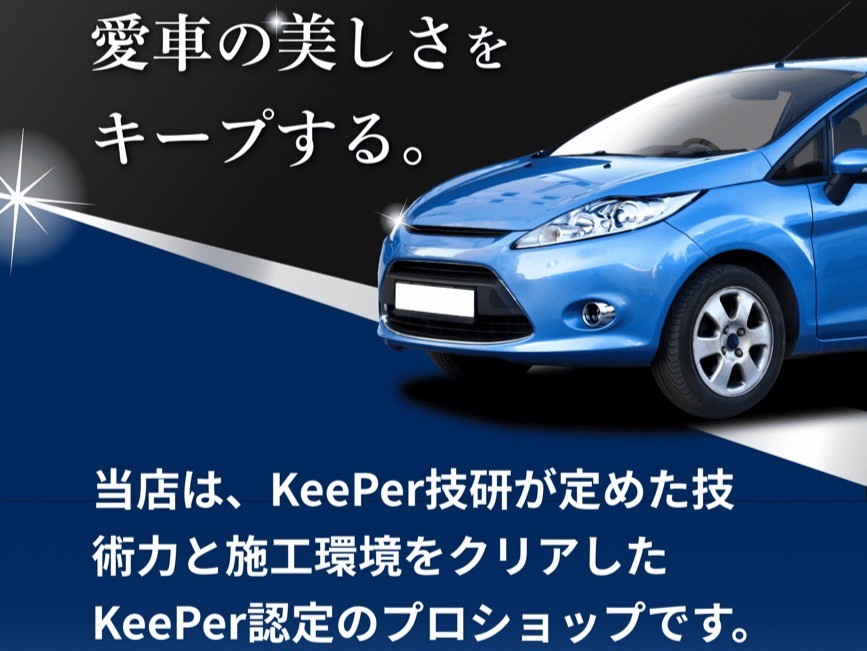 春の花粉対策におすすめ車コーティングと点検サービス🚗