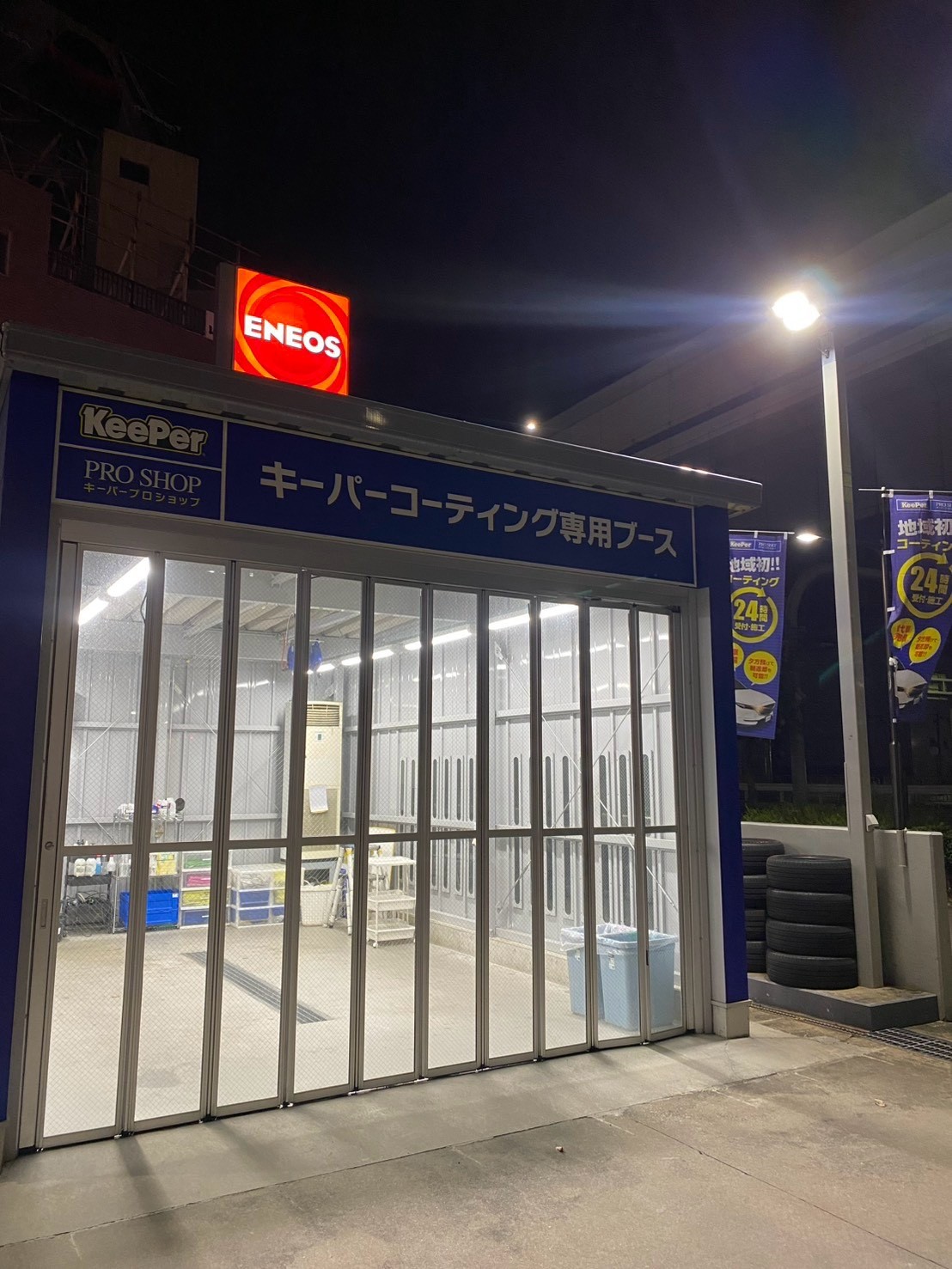 ルート43神戸TSのコーティングブース