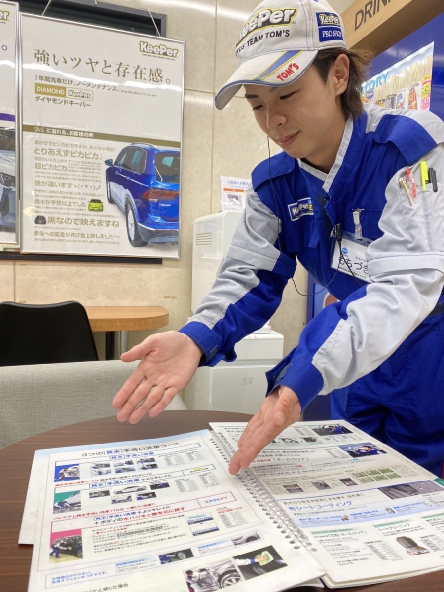 春の車メンテナンスとkeeperコーティングで輝きを守ろう🚗✨