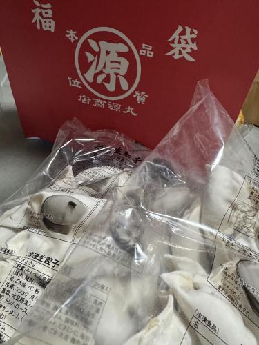 納めてきました🥹